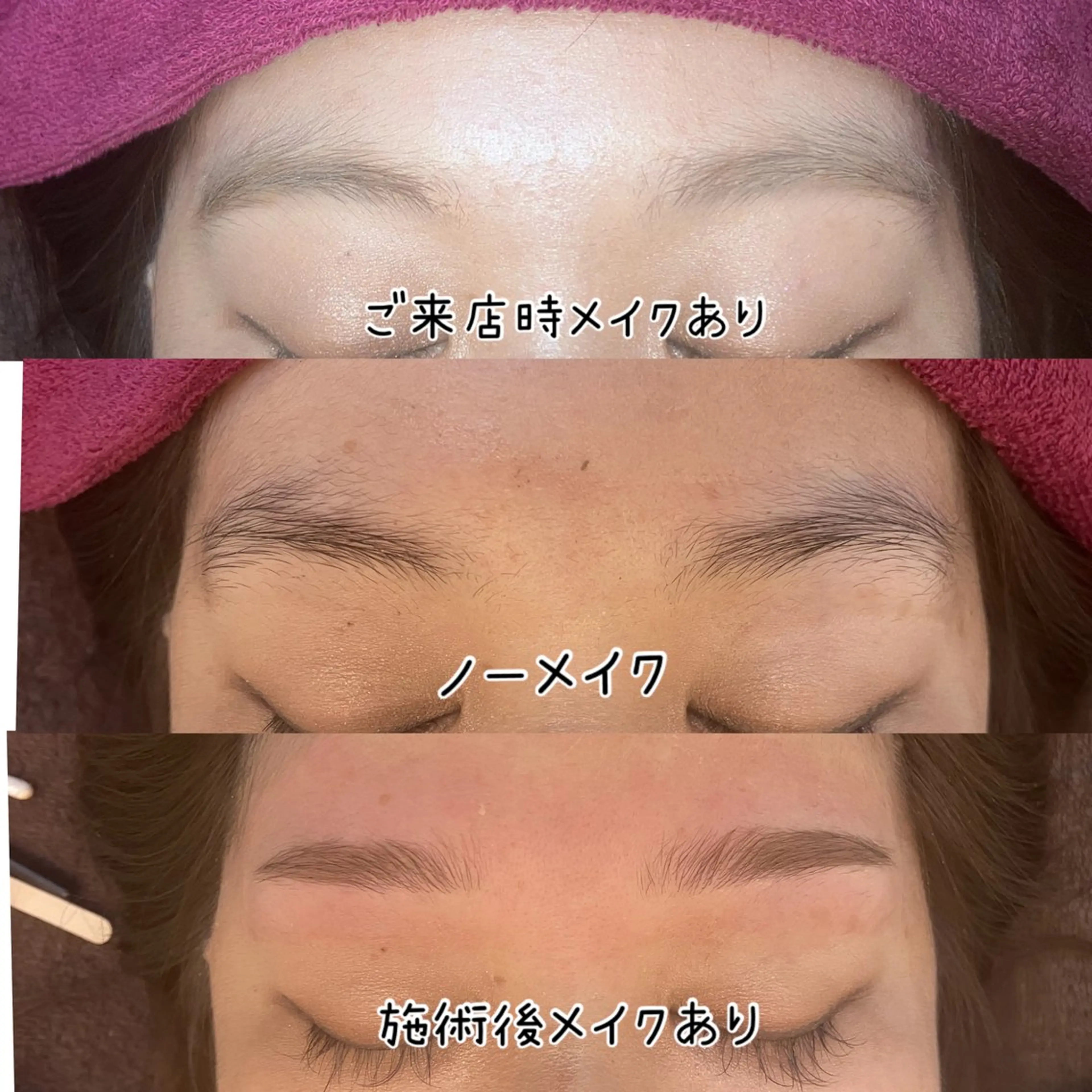 アイブロウ どんぐりエステルーム 🍄みゆきの眉毛・アイブロウイメージ