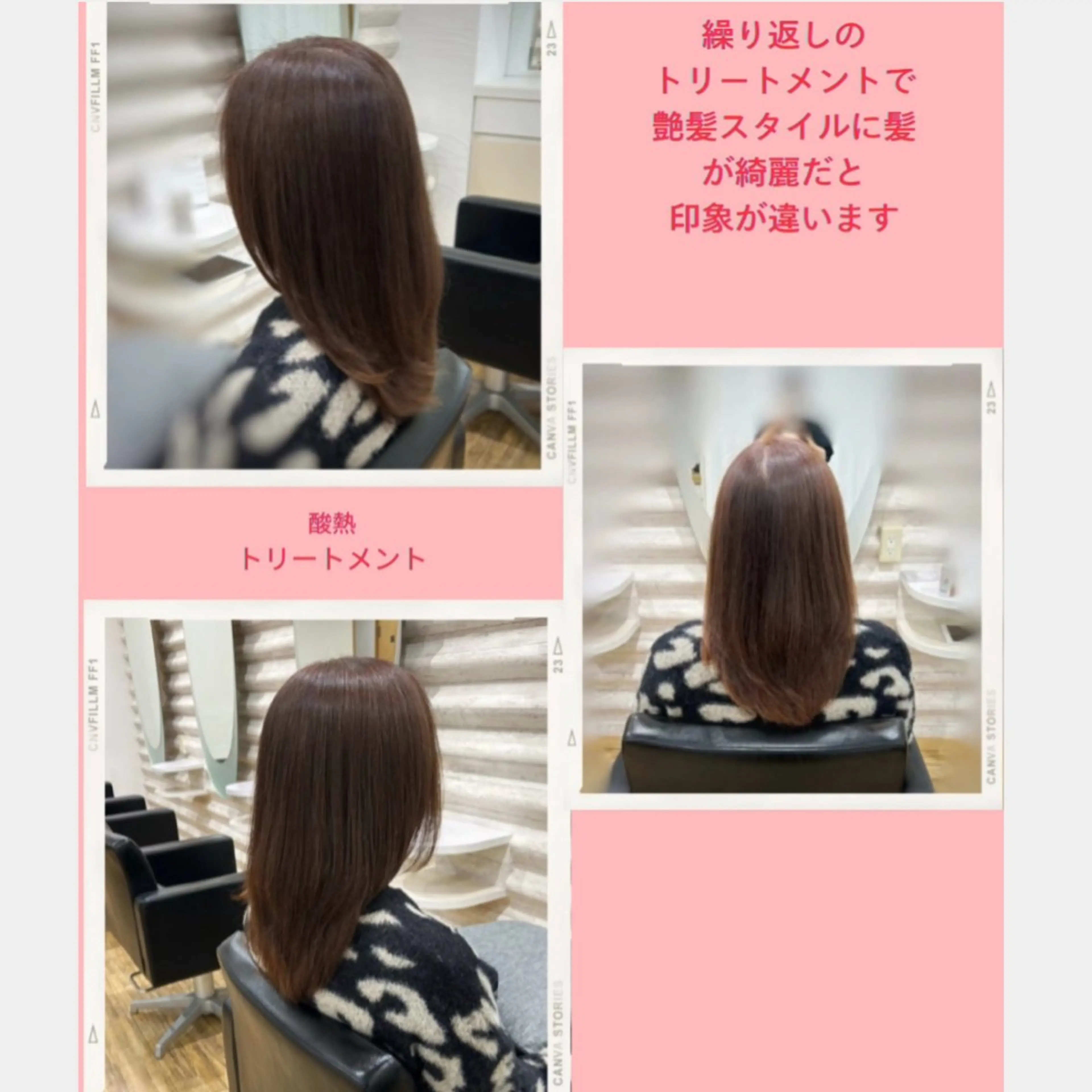 ロング カラー 髪質改善 トリートメント 『艶髪』で印象が激変 ！髪質改善特化KONのヘアスタイル