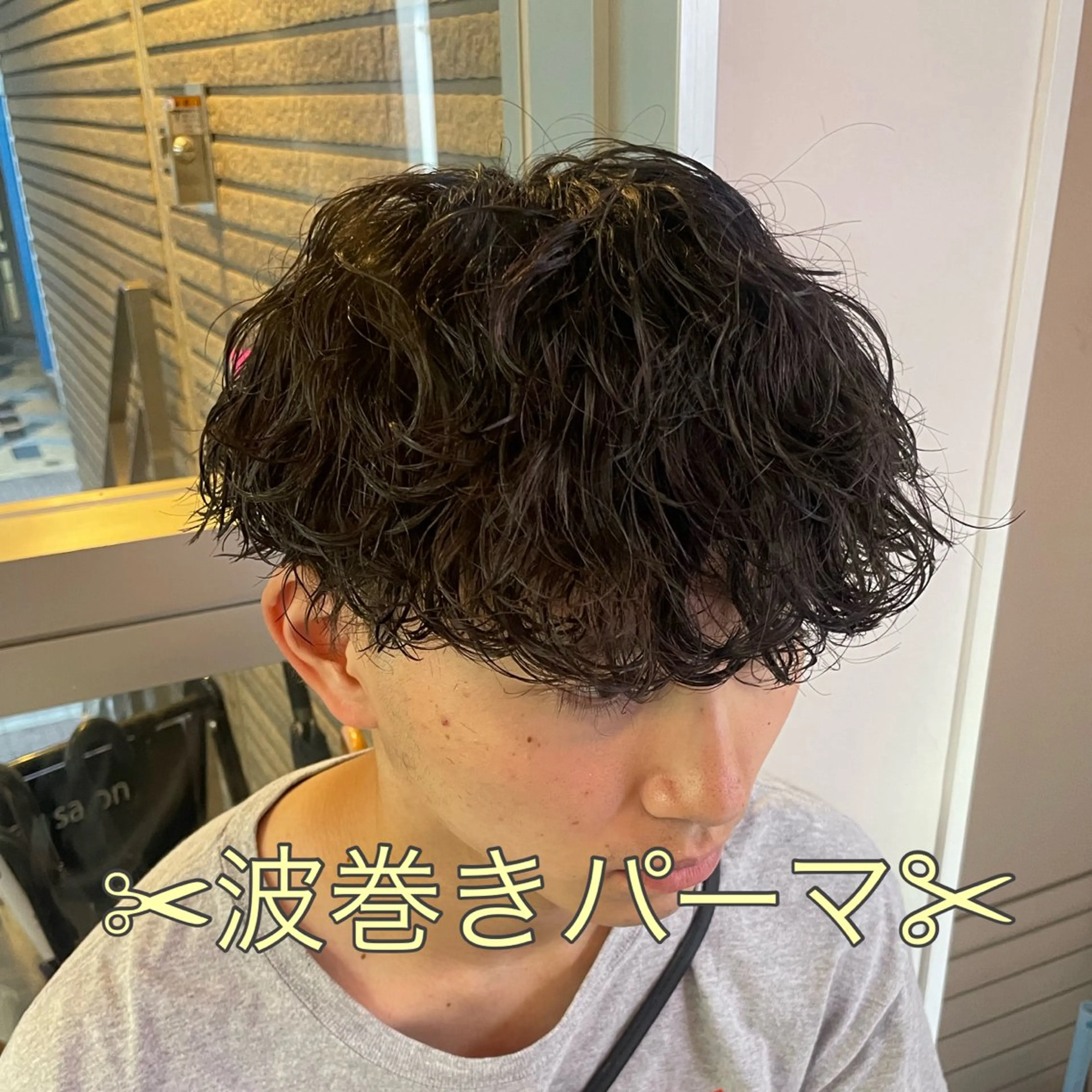 パーマ メンズ カット パーマ 町田エリアＮｏ．１/ パーマ特化/太田京希のヘアスタイル