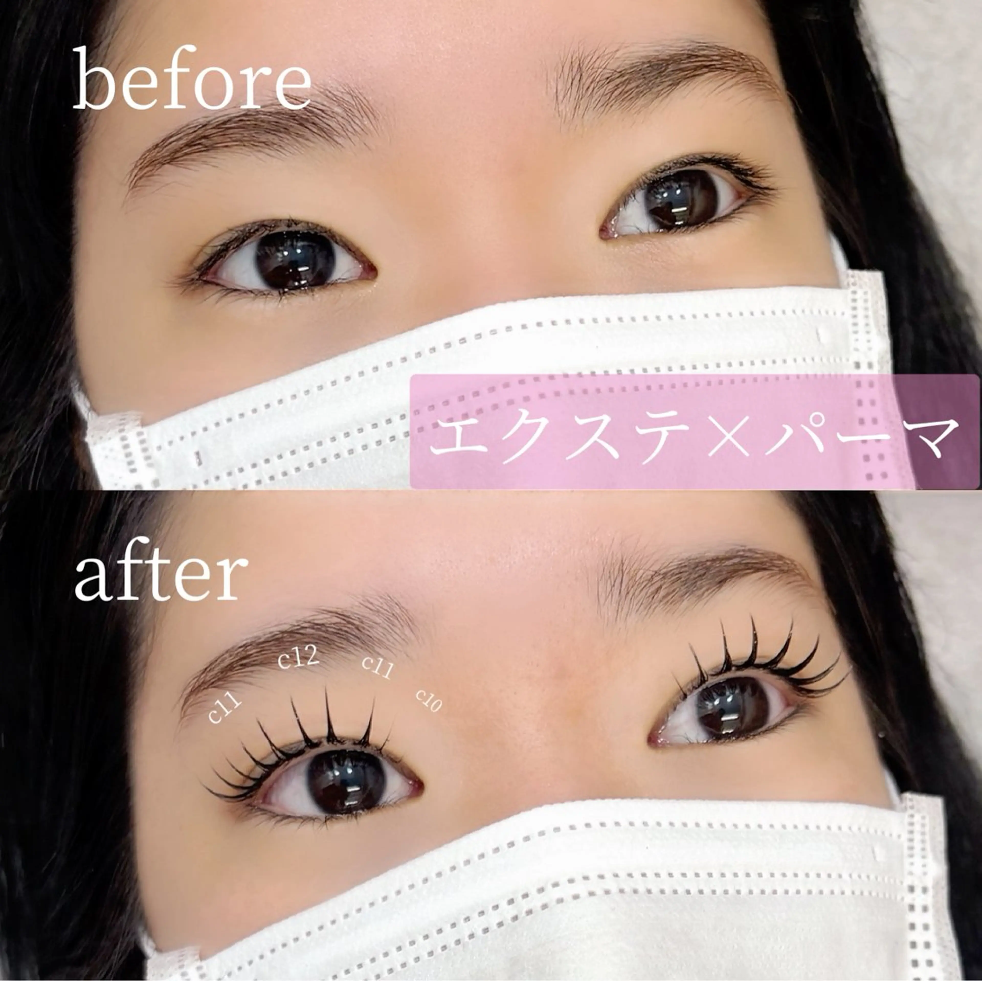 マツエク・マツパ マツエク 髪質改善 Vingt-cinq (K)【ヴァンサンク】所属・kaori　Rire 🌻まつげサロンのマツエク・マツパデザイン