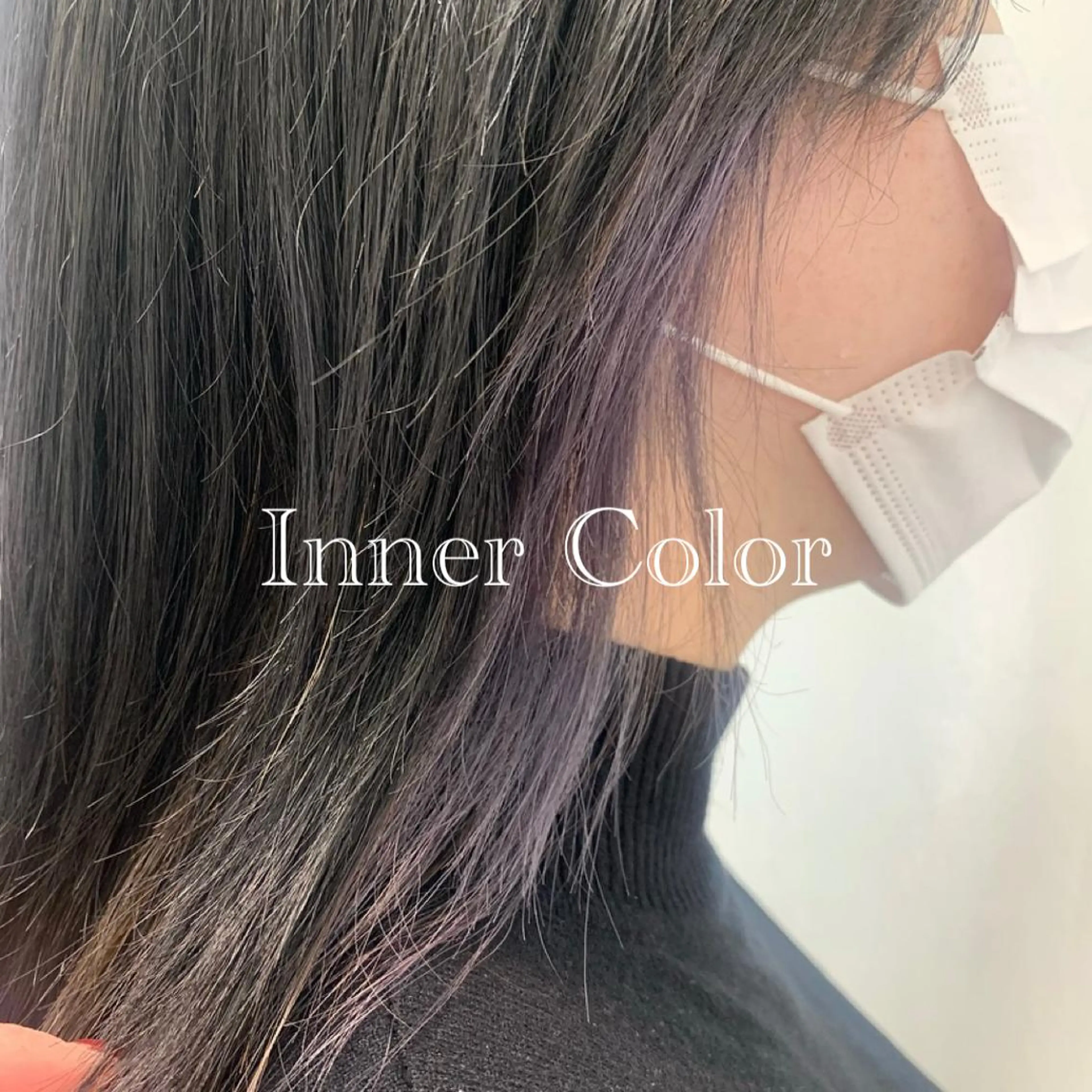 ロング カラー インナーカラー 池本 梨奈のヘアスタイル