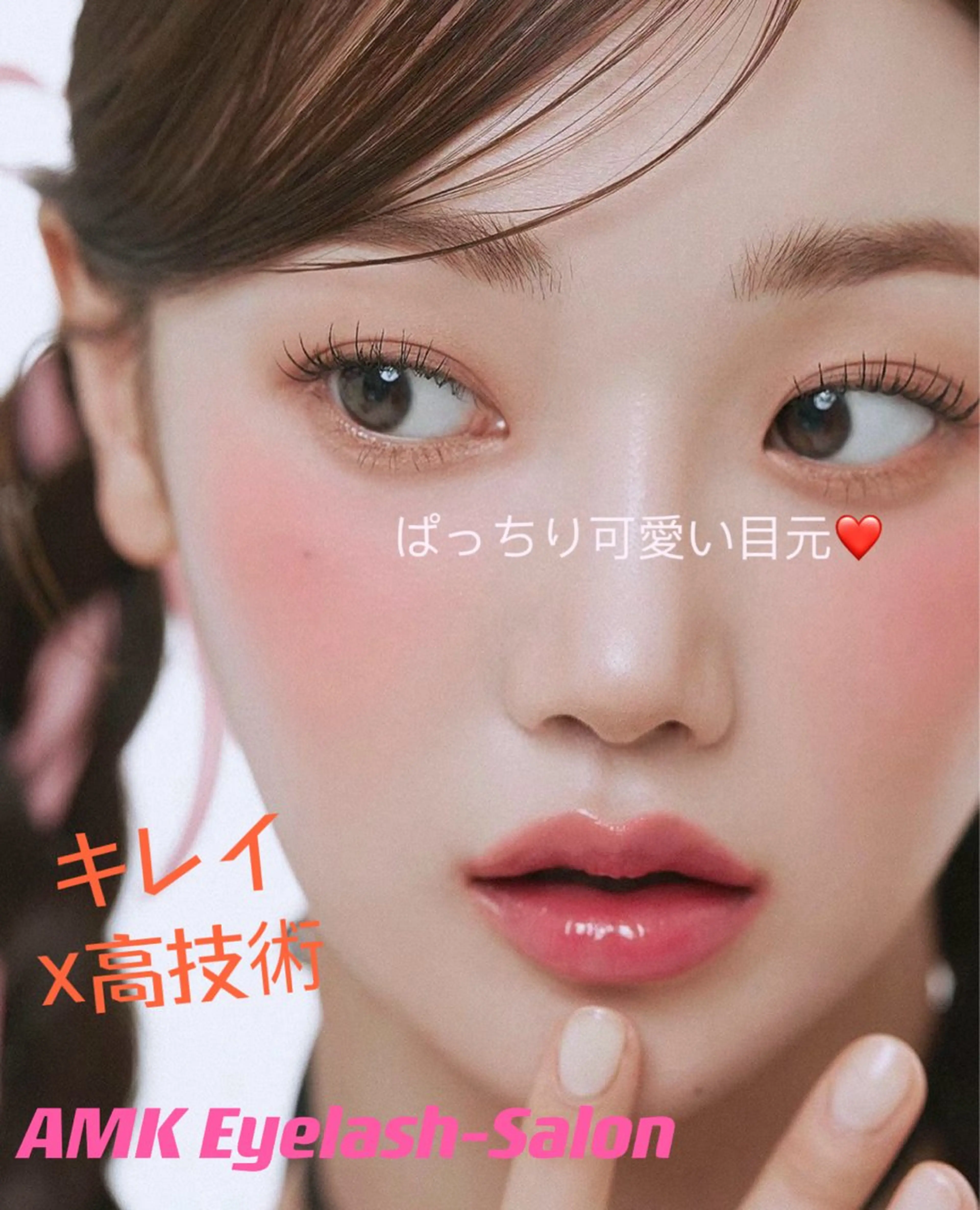 マツエク・マツパ 束感まつ毛 カラーマツエク フラットラッシュ パリジェンヌラッシュリフト まつげパーマ 🍓 KaNan🍓のマツエク・マツパデザイン