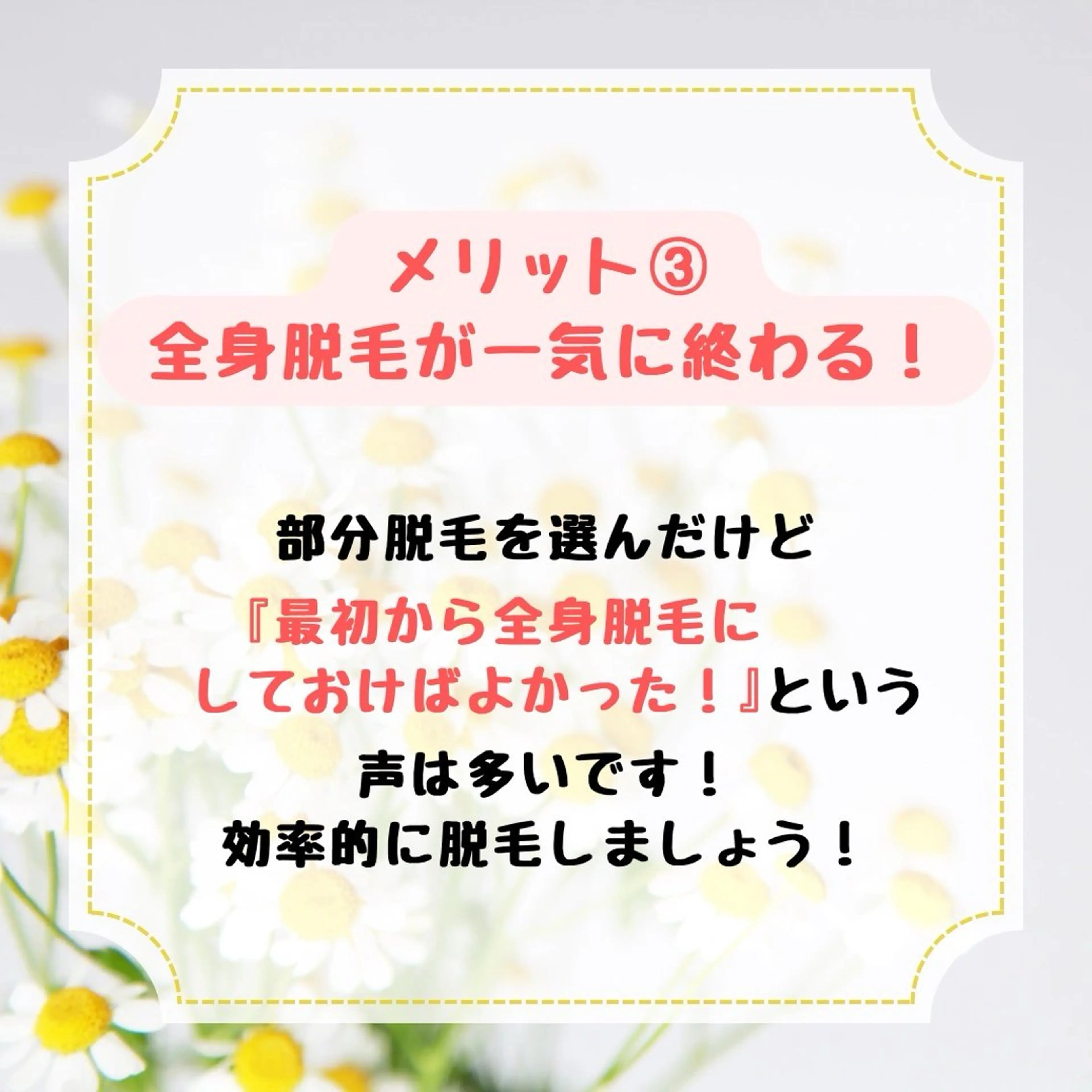 Reizend【ライチェンド】所属・Reizend 🌿 ライチェンドのエステ・リラクイメージ