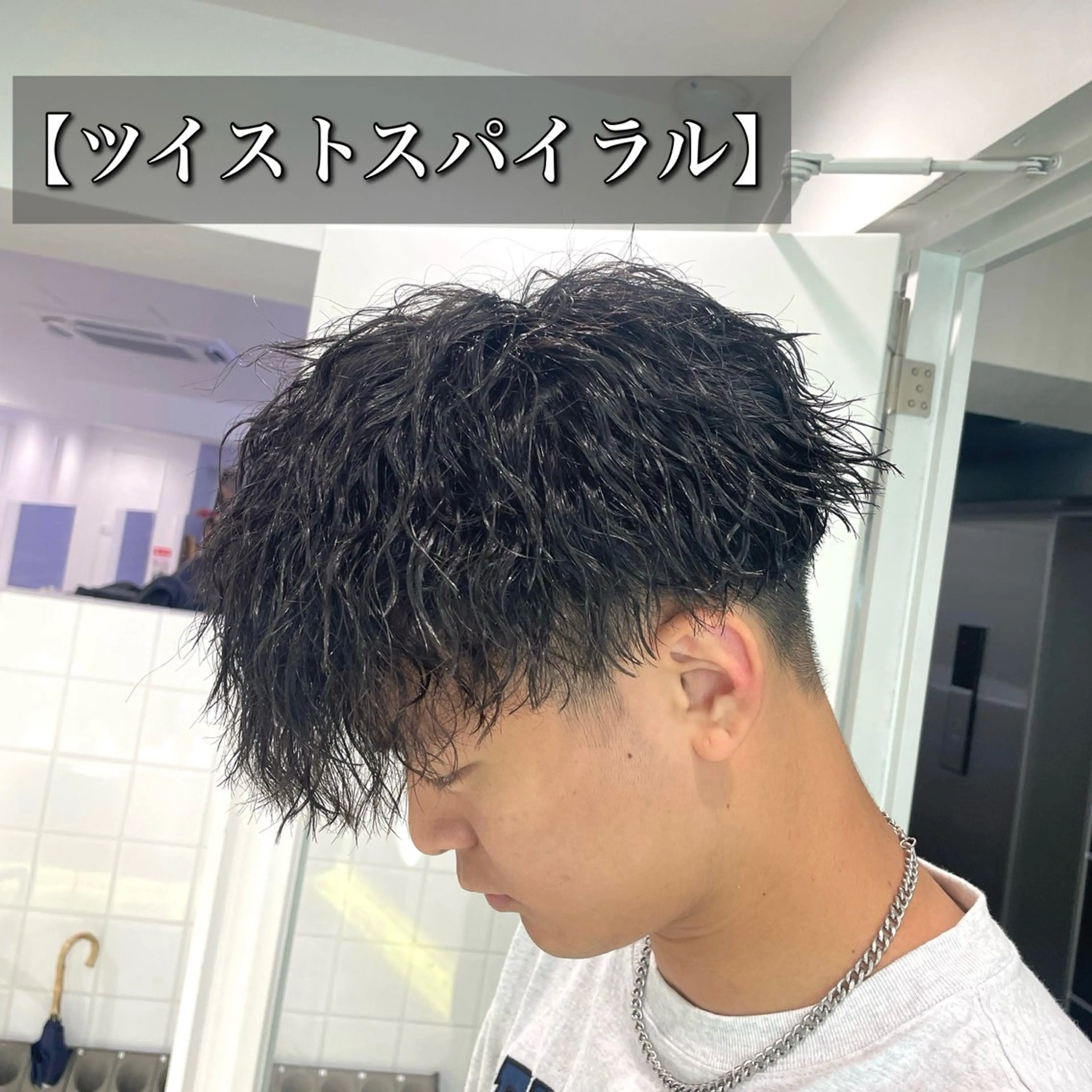 ショート パーマ ヘアアレンジ メンズ メンズパーマ 顔まわりカット の達人のヘアスタイル