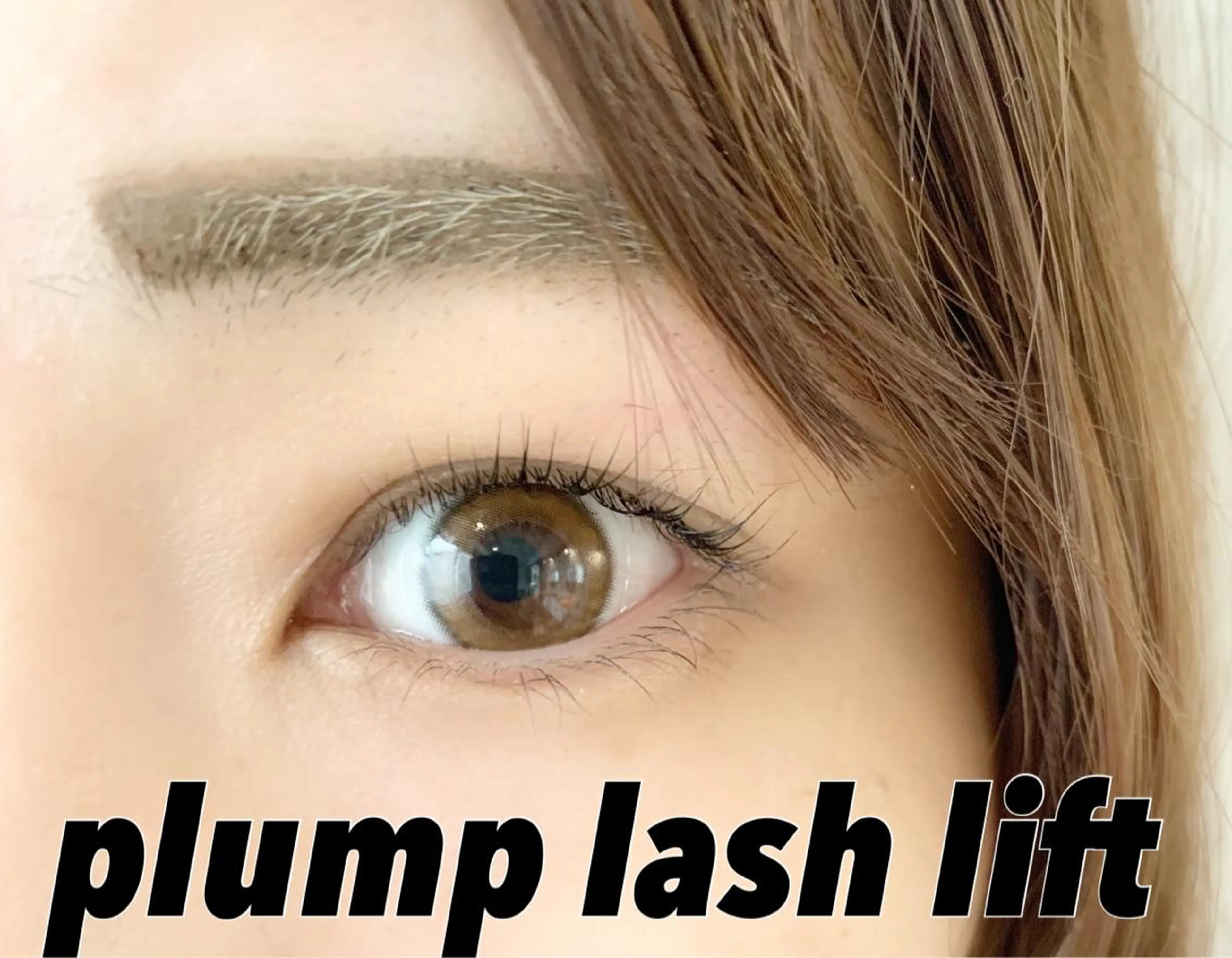 マツエク・マツパ 平本 清夏のマツエク・マツパデザイン