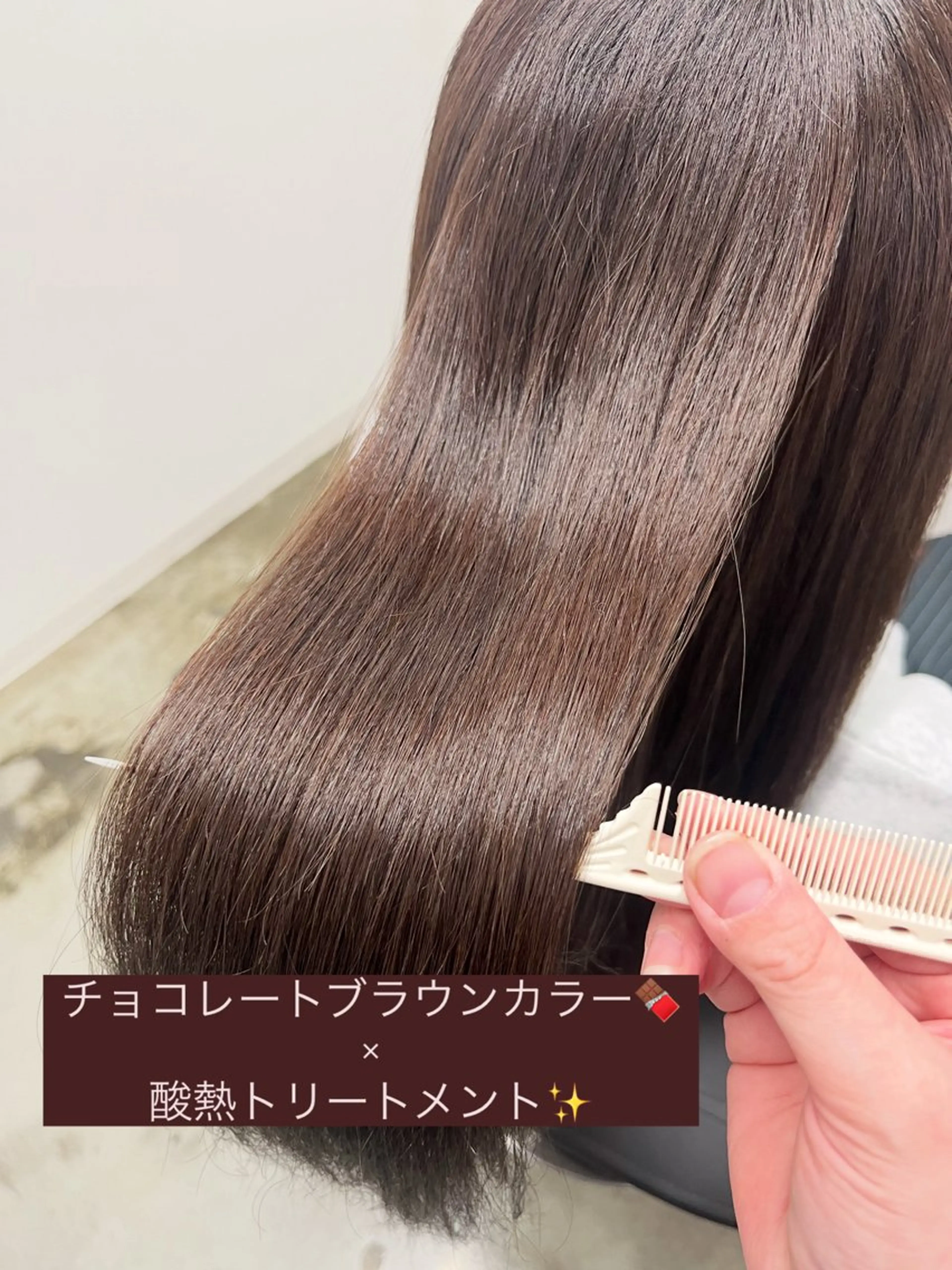 セミロング カット ヘアカラー トリートメント 仙台/艶髪/ レイヤー/ゆうか♡のヘアスタイル