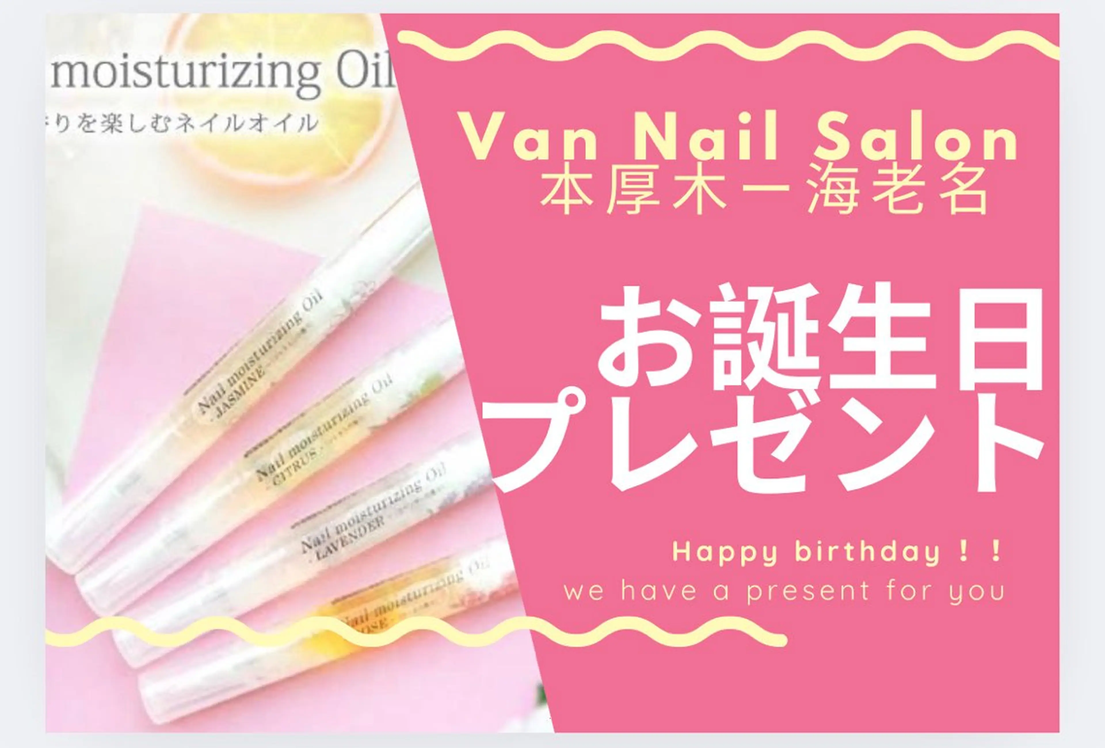 ネイル Van Nail Salonのネイルデザイン