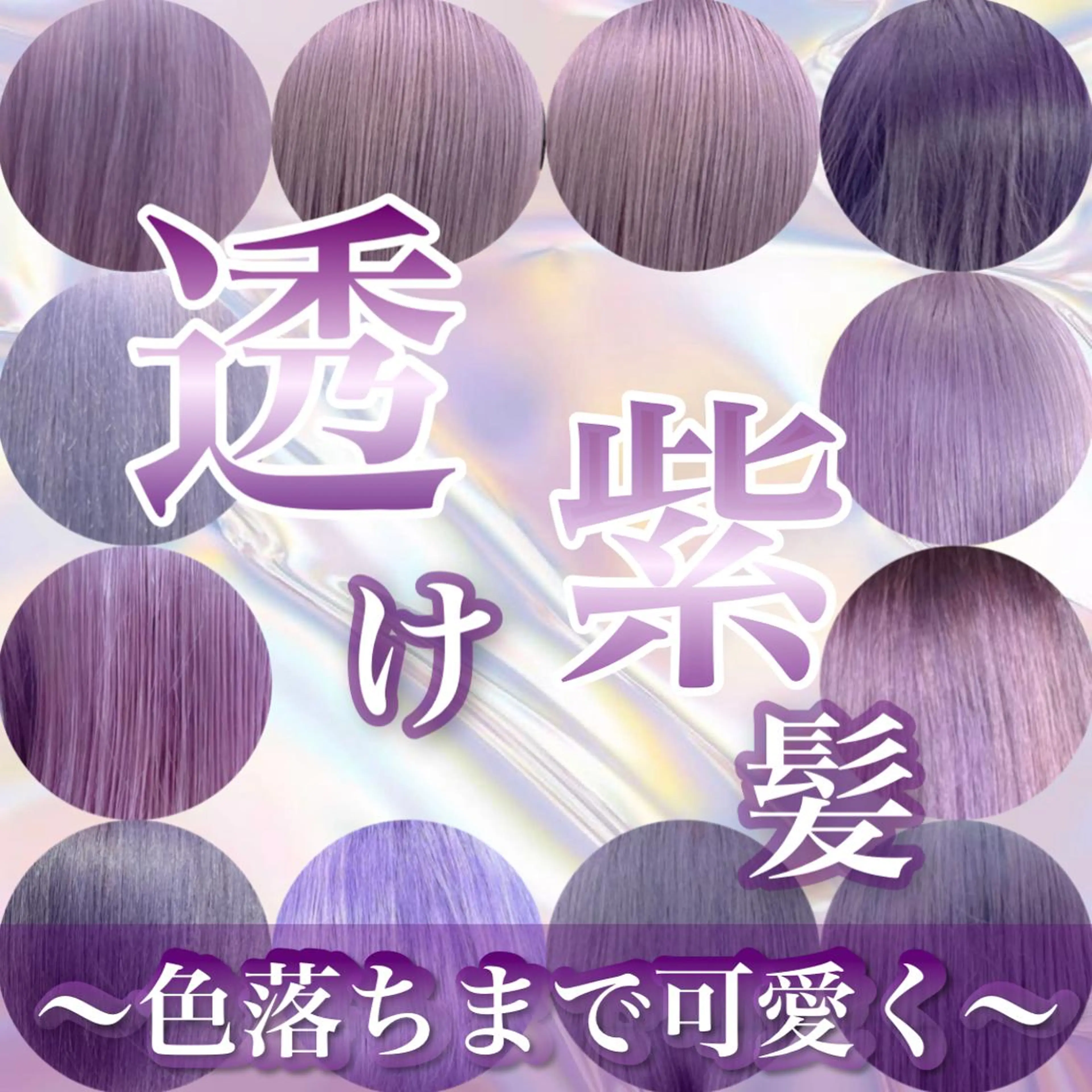 セミロング ヘアカラー トリートメント ❄️💛エクステ ブリーチ❄️yukiのヘアスタイル