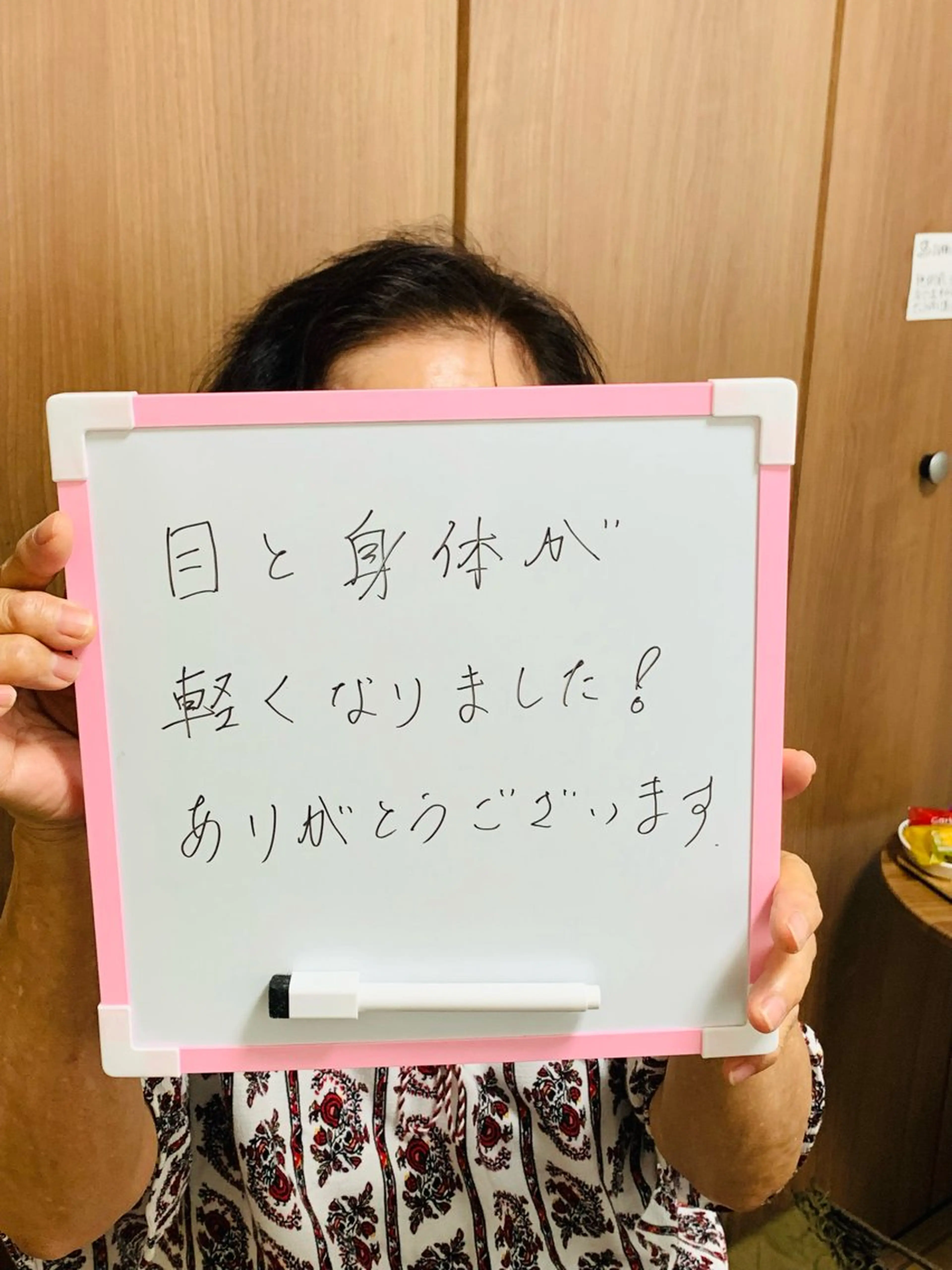 花城 紗津貴のエステ・リラクイメージ