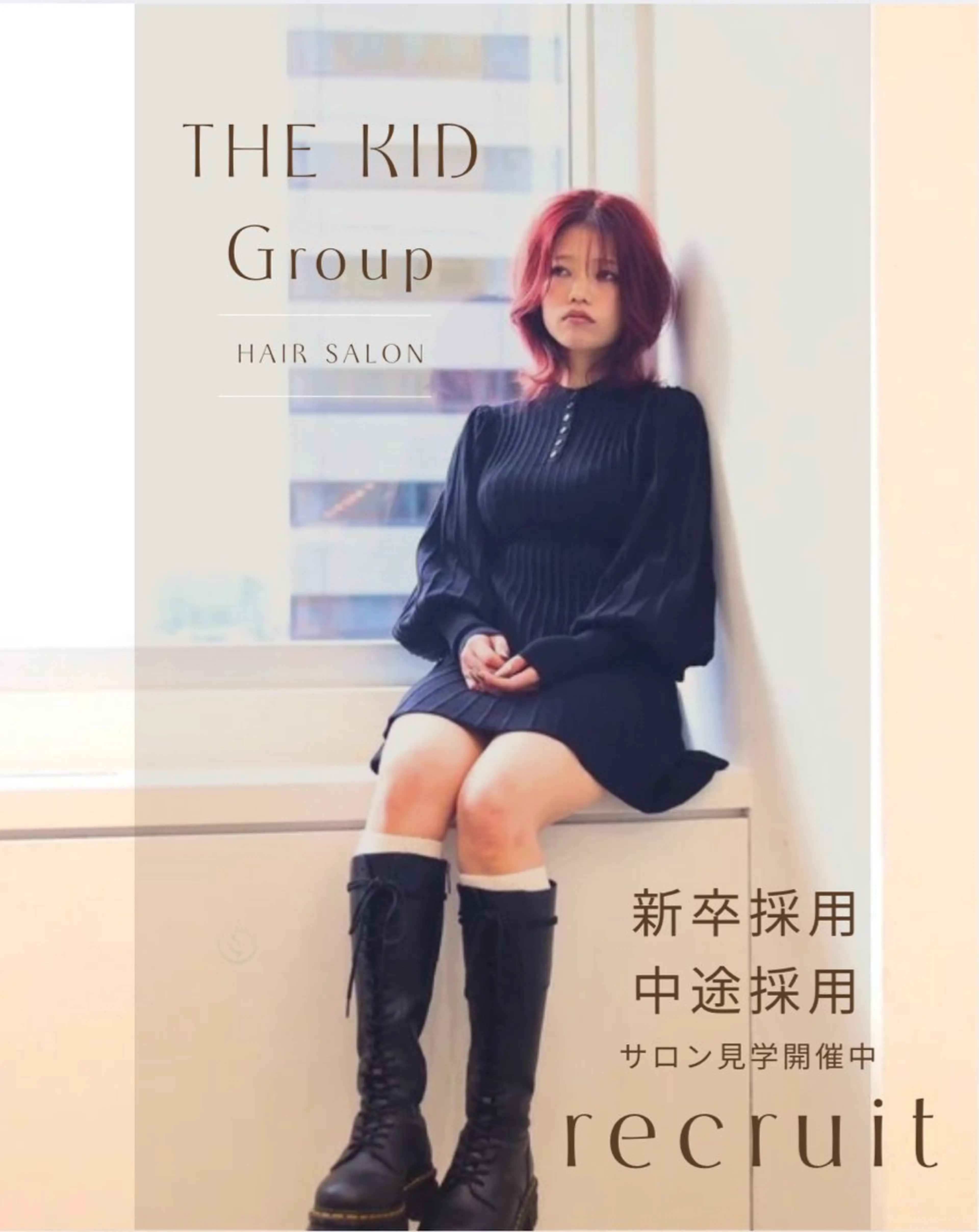 ミディアム 縮毛矯正 SHINY シャイニー千住大橋のヘアスタイル