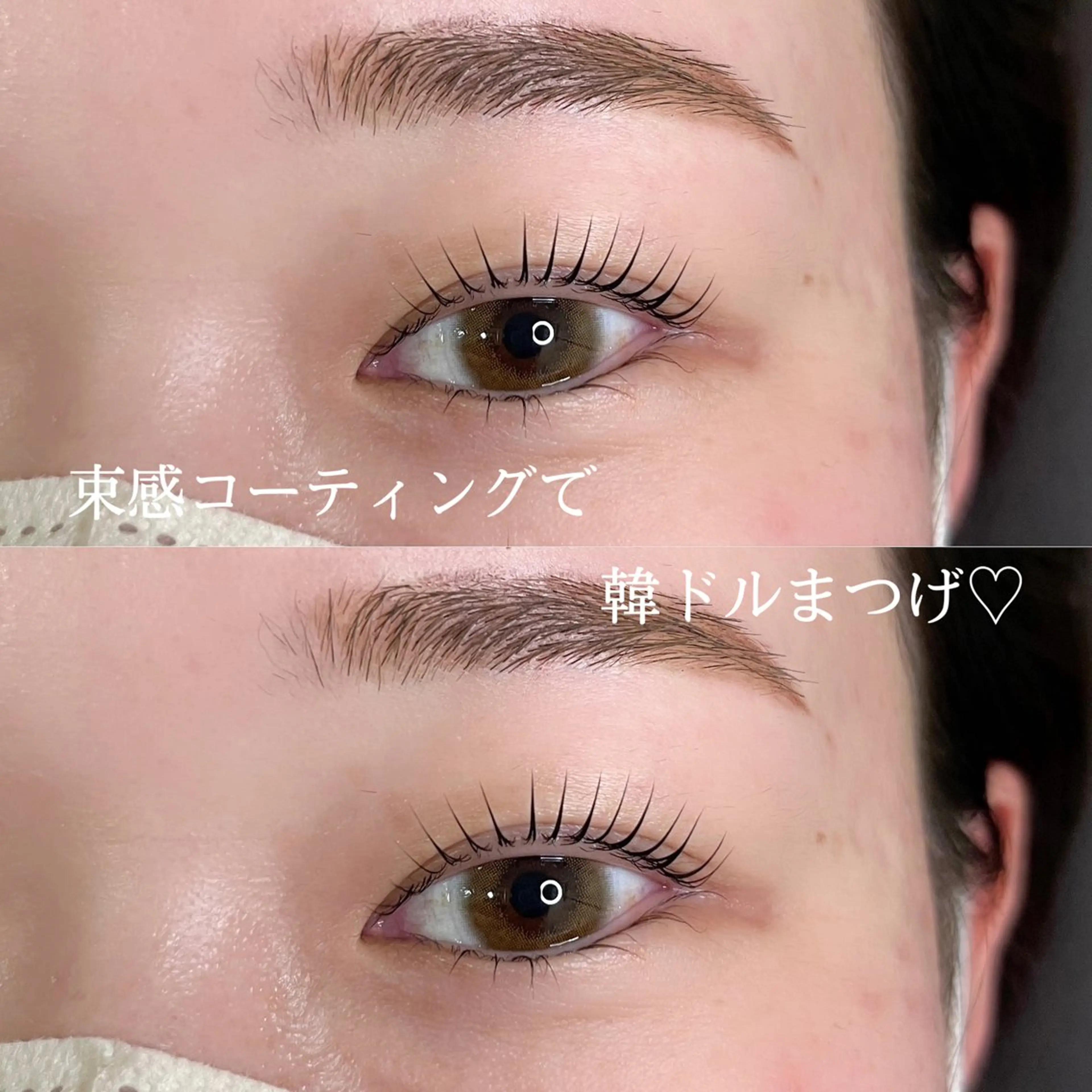 マツエク・マツパ マツパ apt.所属・apt. Arisaのマツエク・マツパデザイン