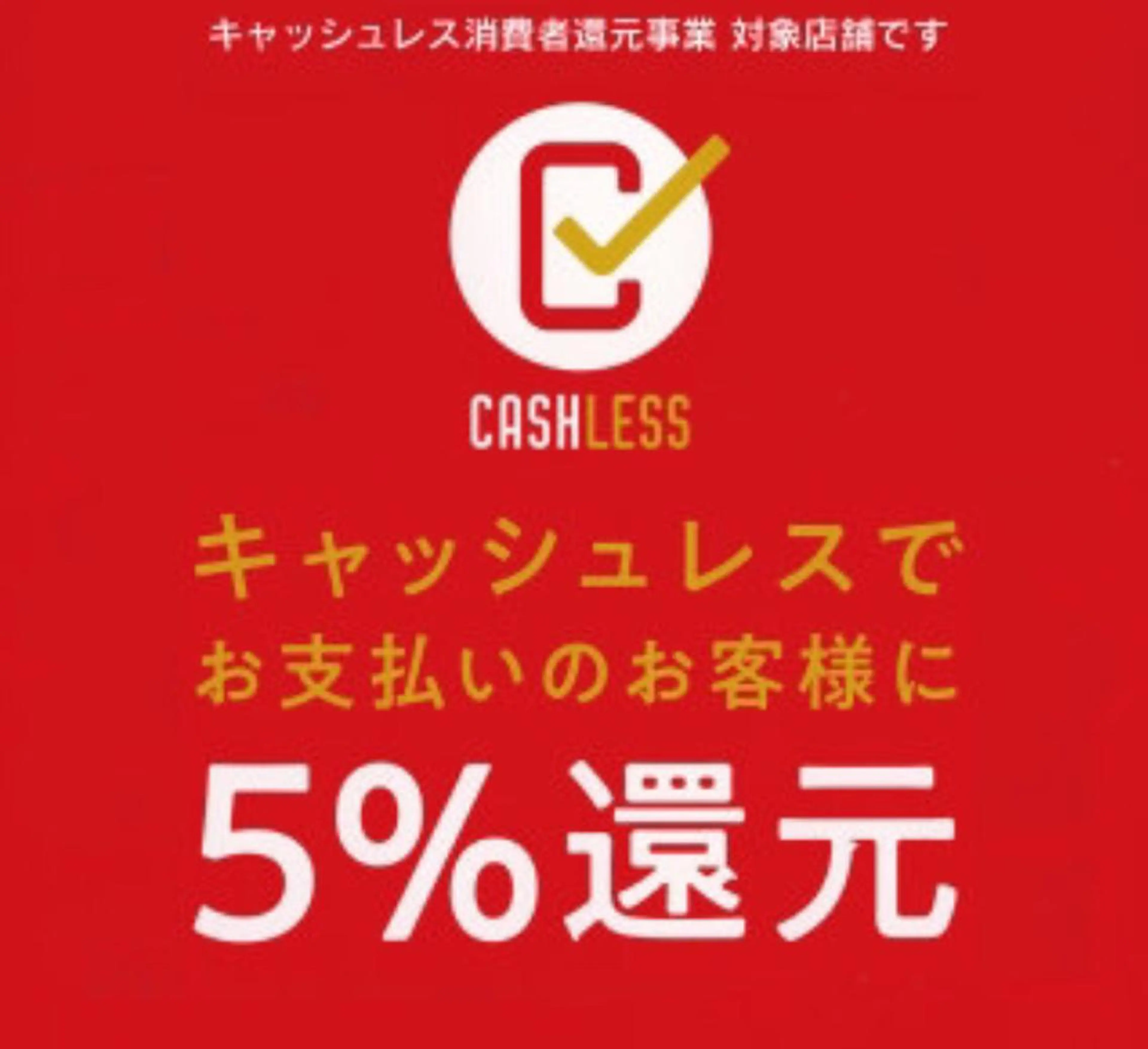 痩身専門サロン ビューティーグランツのエステ・リラクイメージ