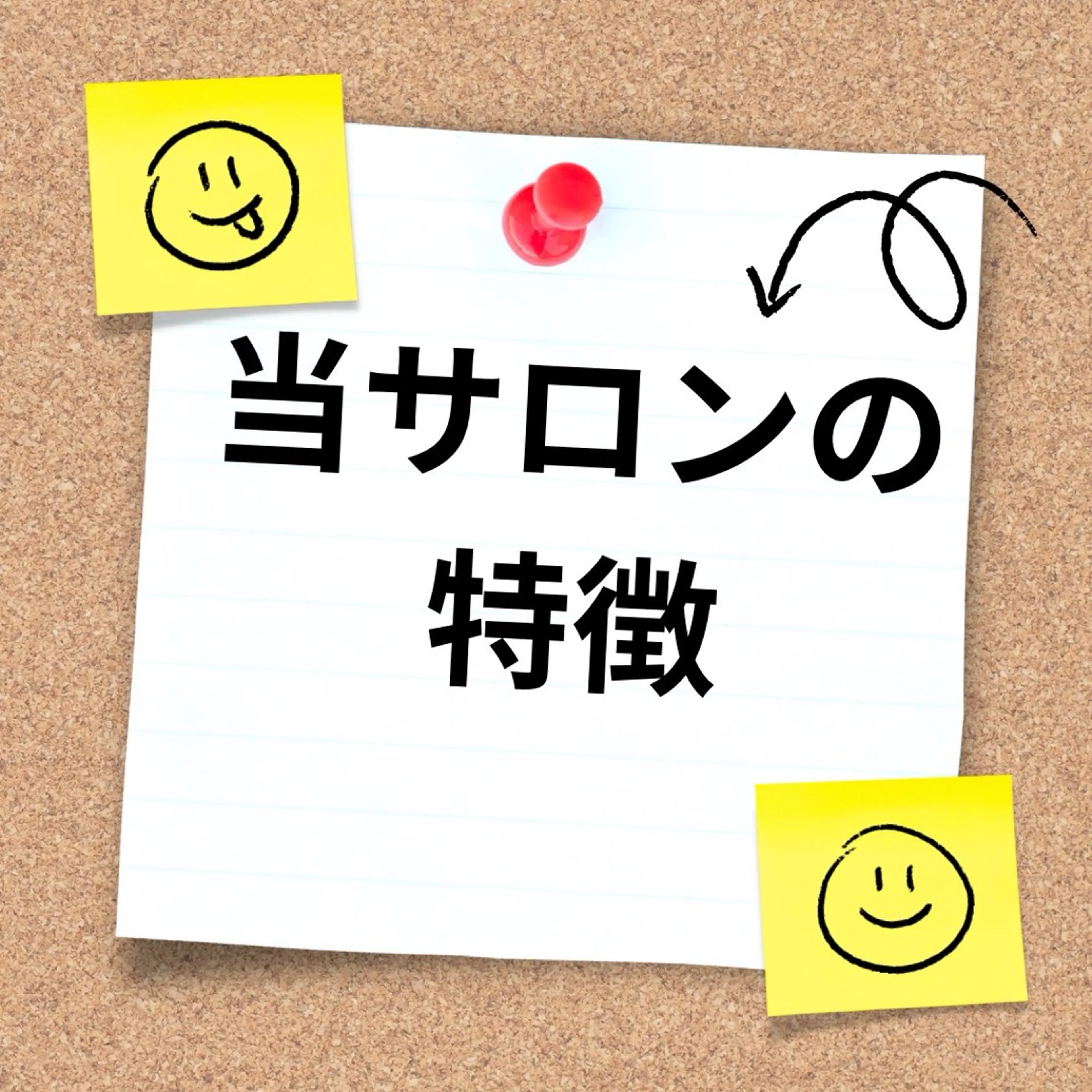 エステ リラク ⭐️男性セラピスト /名古屋東区泉のエステ・リラクイメージ