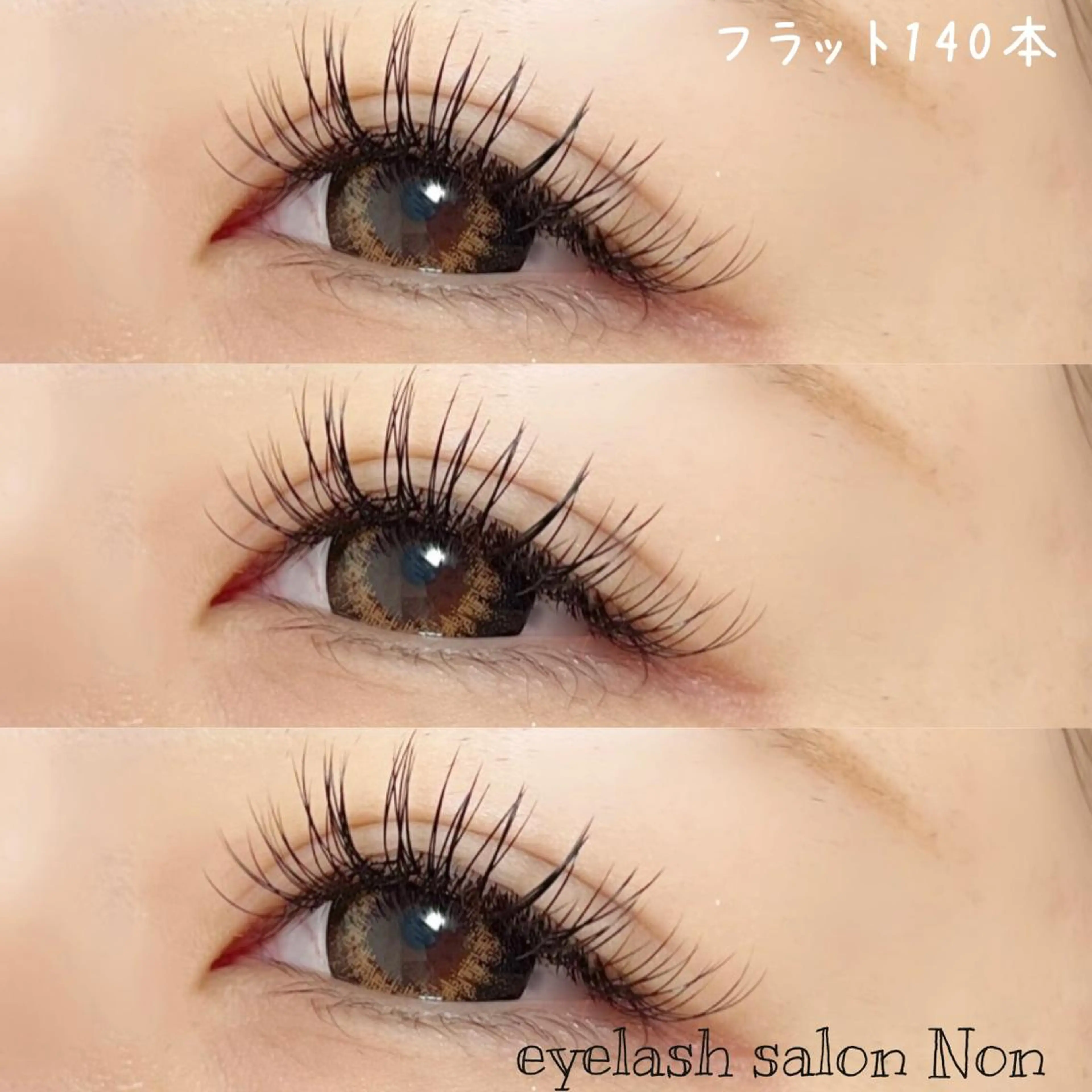 マツエク・マツパ Cカール Dカール Lカール 香里園 eyelashNonのマツエク・マツパデザイン