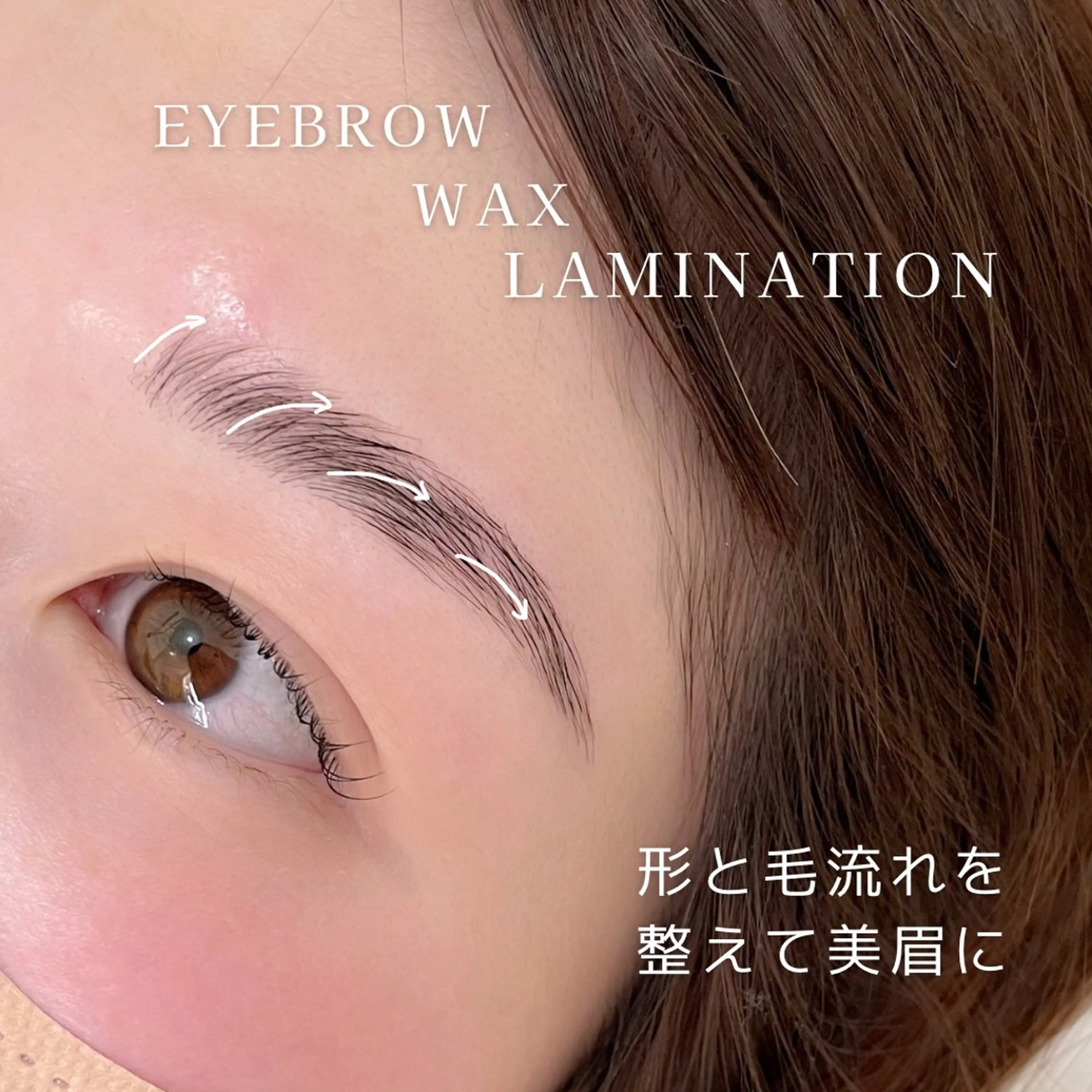 アイブロウ 𐊖𐊲𐊙 sayanaのマツエク・マツパデザイン