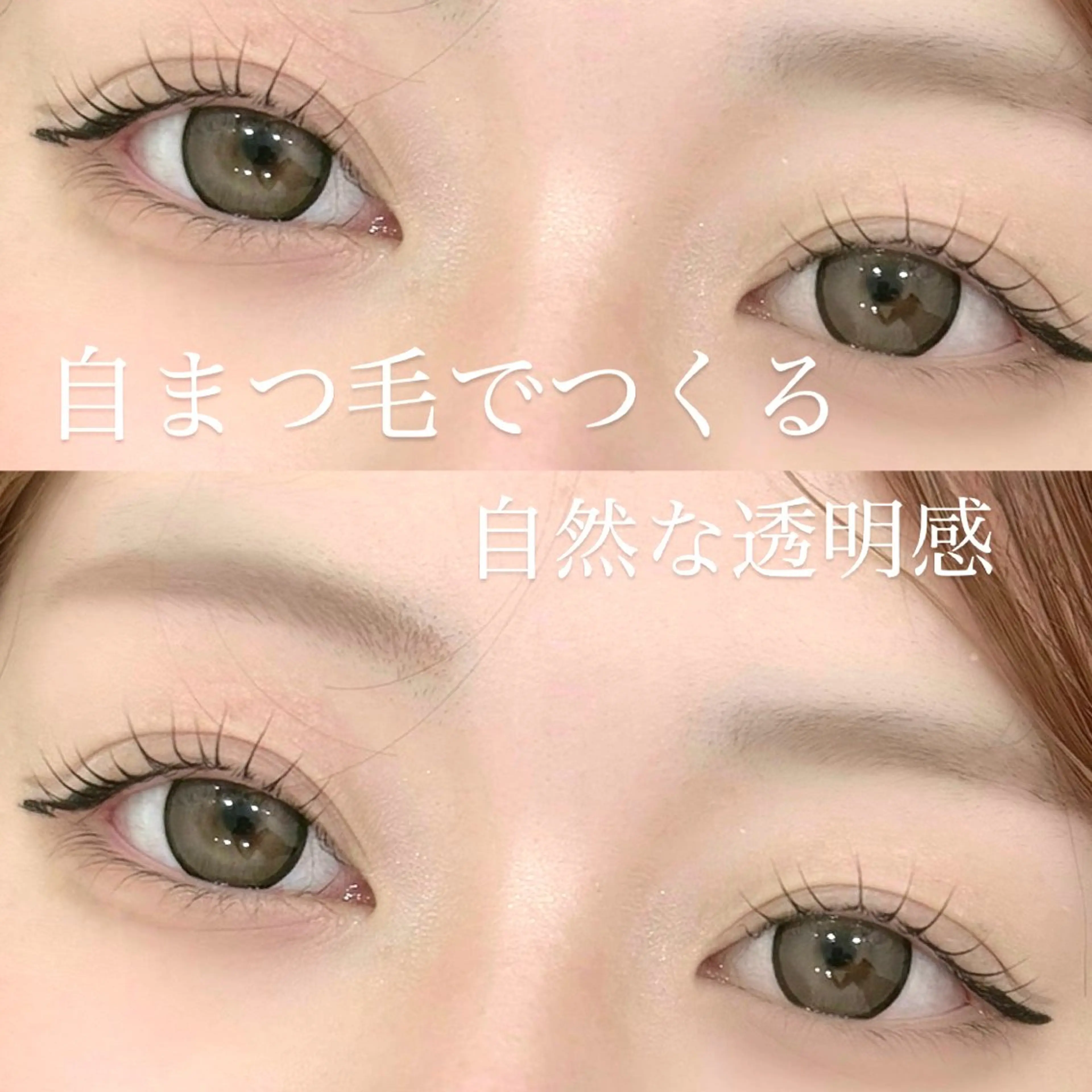 マツエク・マツパ マツパ H inaの眉毛・アイブロウイメージ