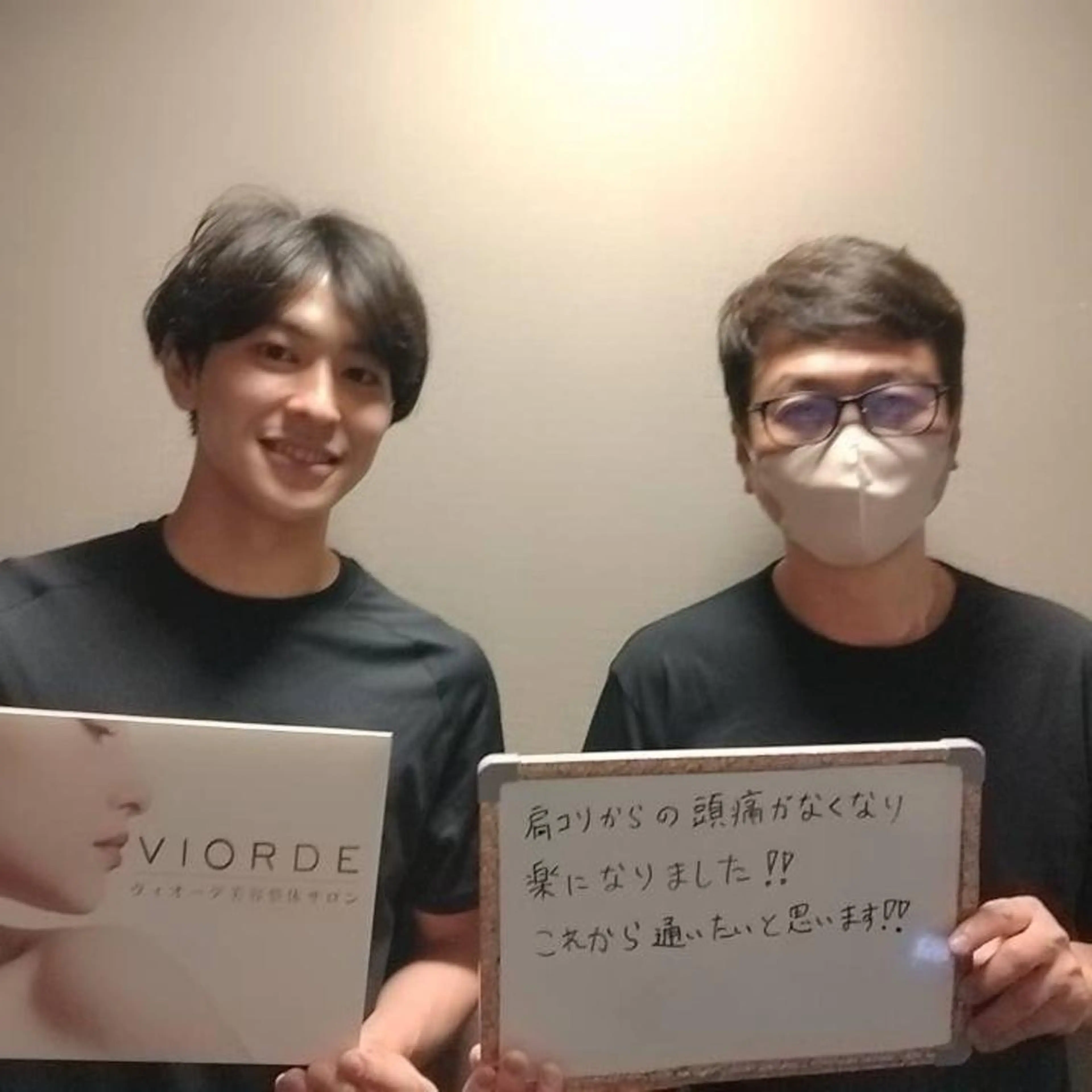 リラク ヴィオーデ美容整体 サロン 銀座店のエステ・リラクイメージ