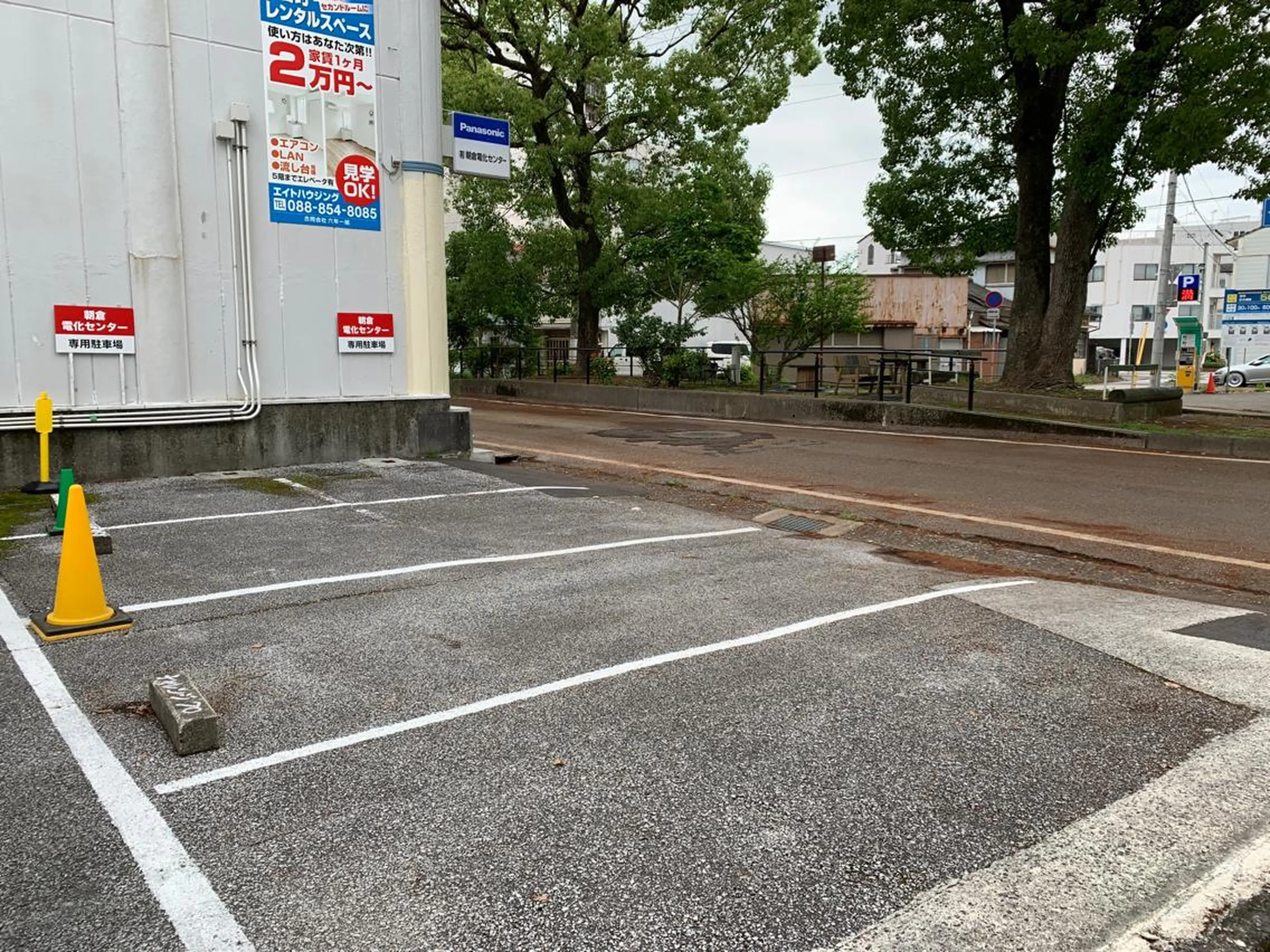 空水木 横山 眞來のエステ・リラクイメージ