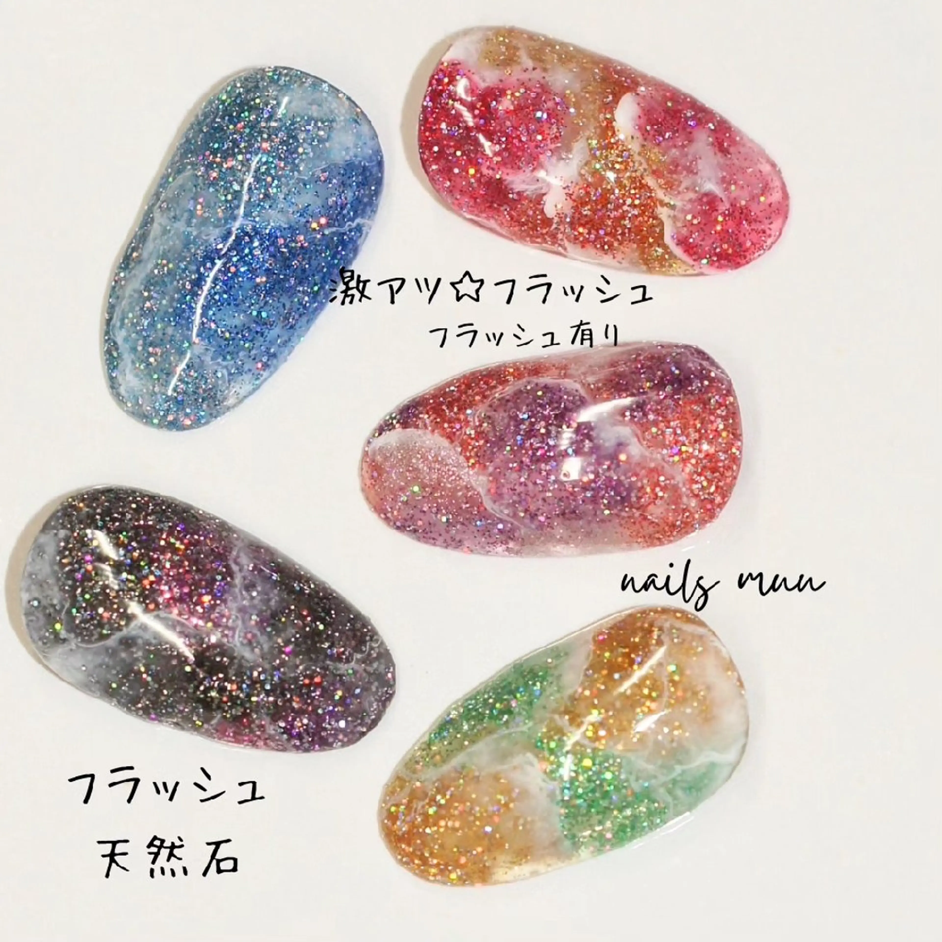 ネイル フラッシュネイル キラキラネイル ニュアンスネイル ワンカラーネイル ハンドネイル nails muu まゆのネイルデザイン