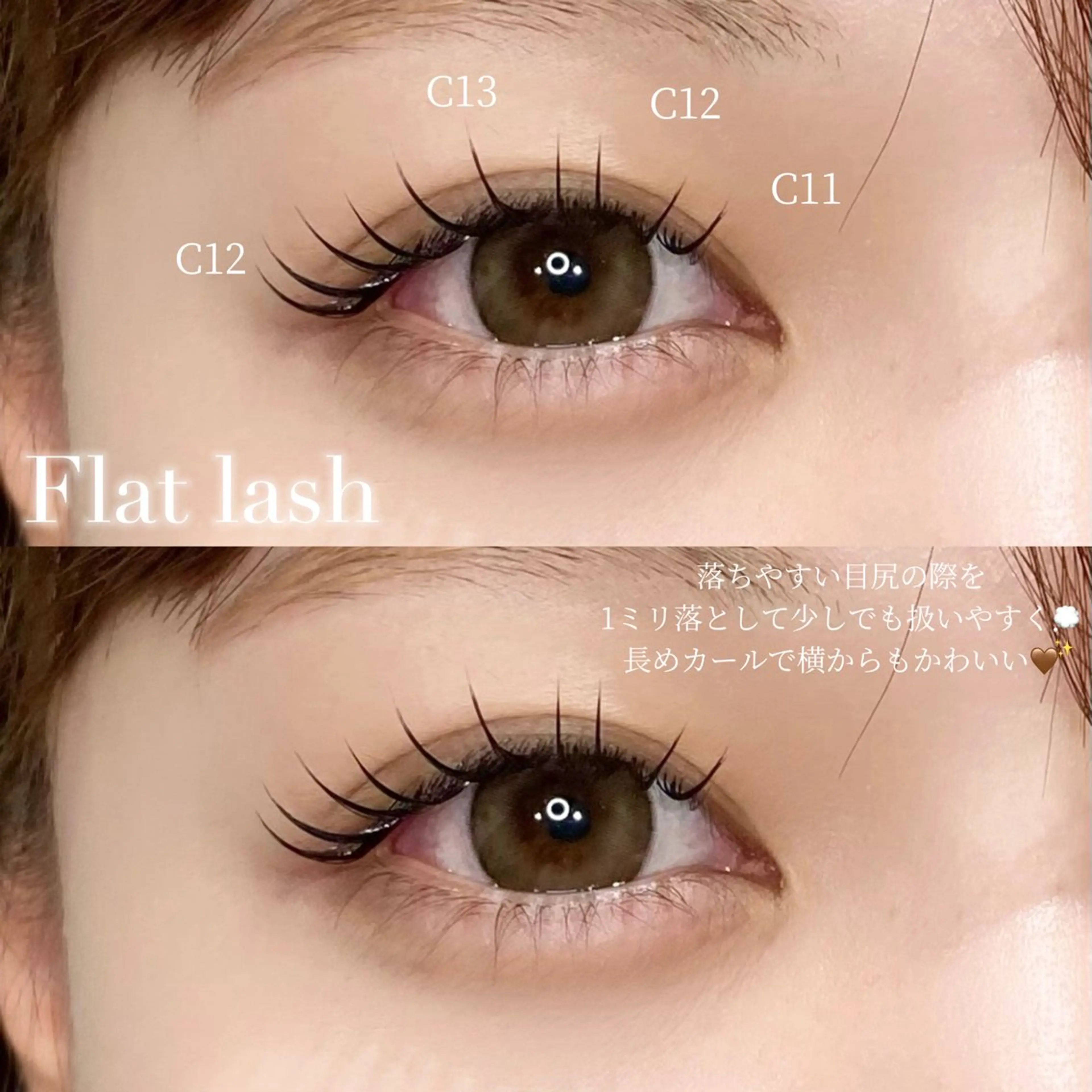 マツエク・マツパ マツエク MAQUM Rinoのマツエク・マツパデザイン