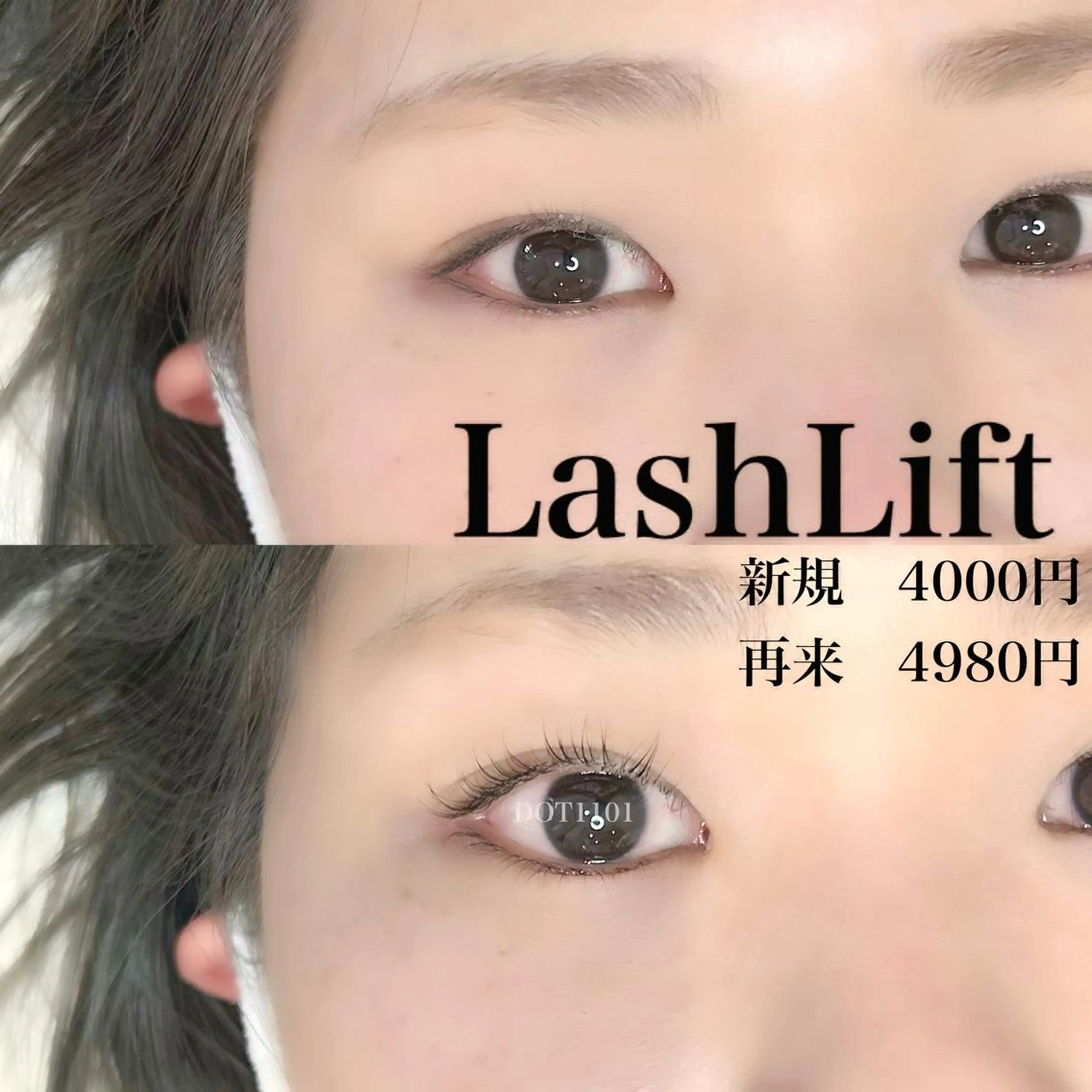 マツエク・マツパ 下まつげエクステ olinaBeautySalon所属・Yuki .のマツエク・マツパデザイン