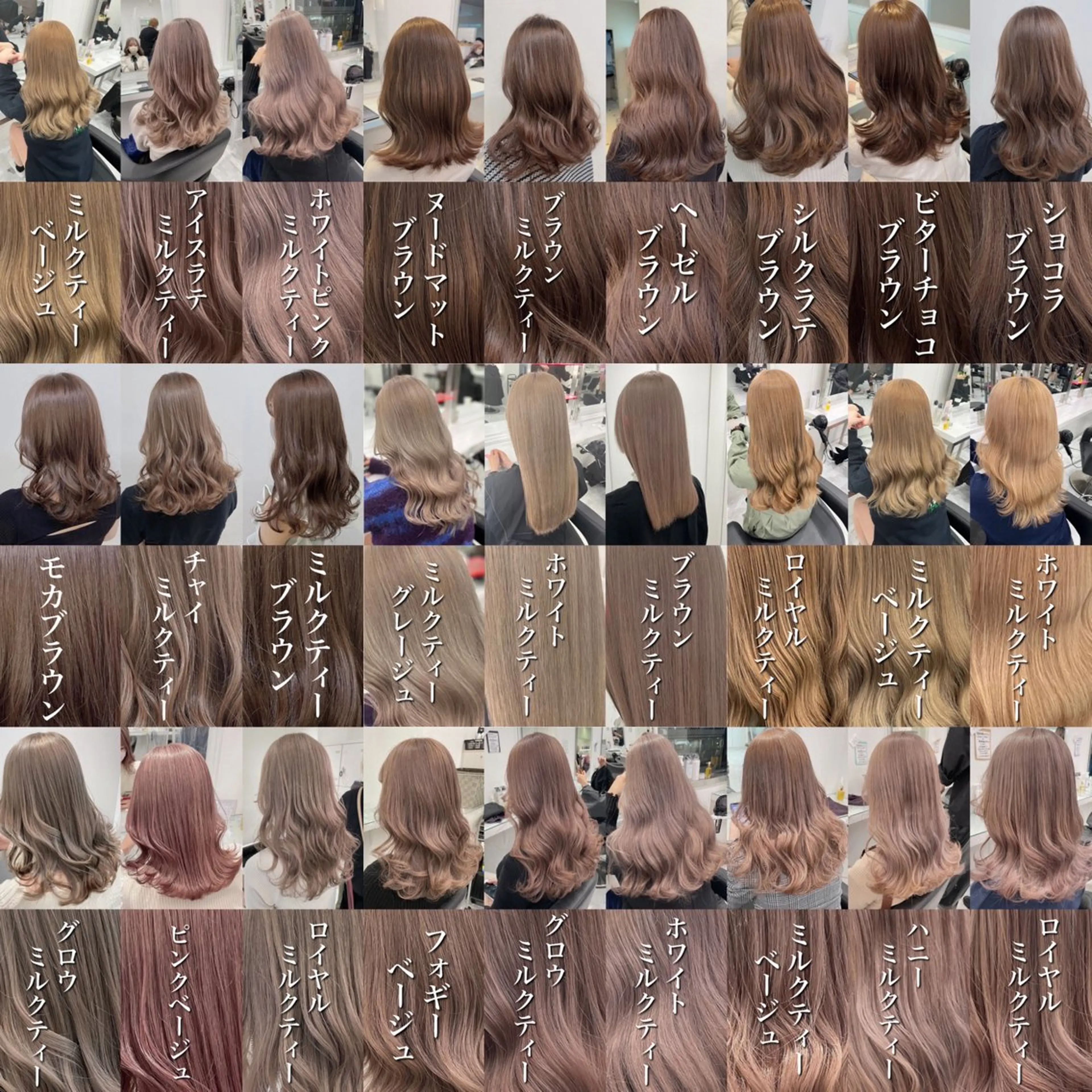 ロング メンズ 艶感ミルクティー🤍 色落ち綺麗🤍ともやのヘアスタイル