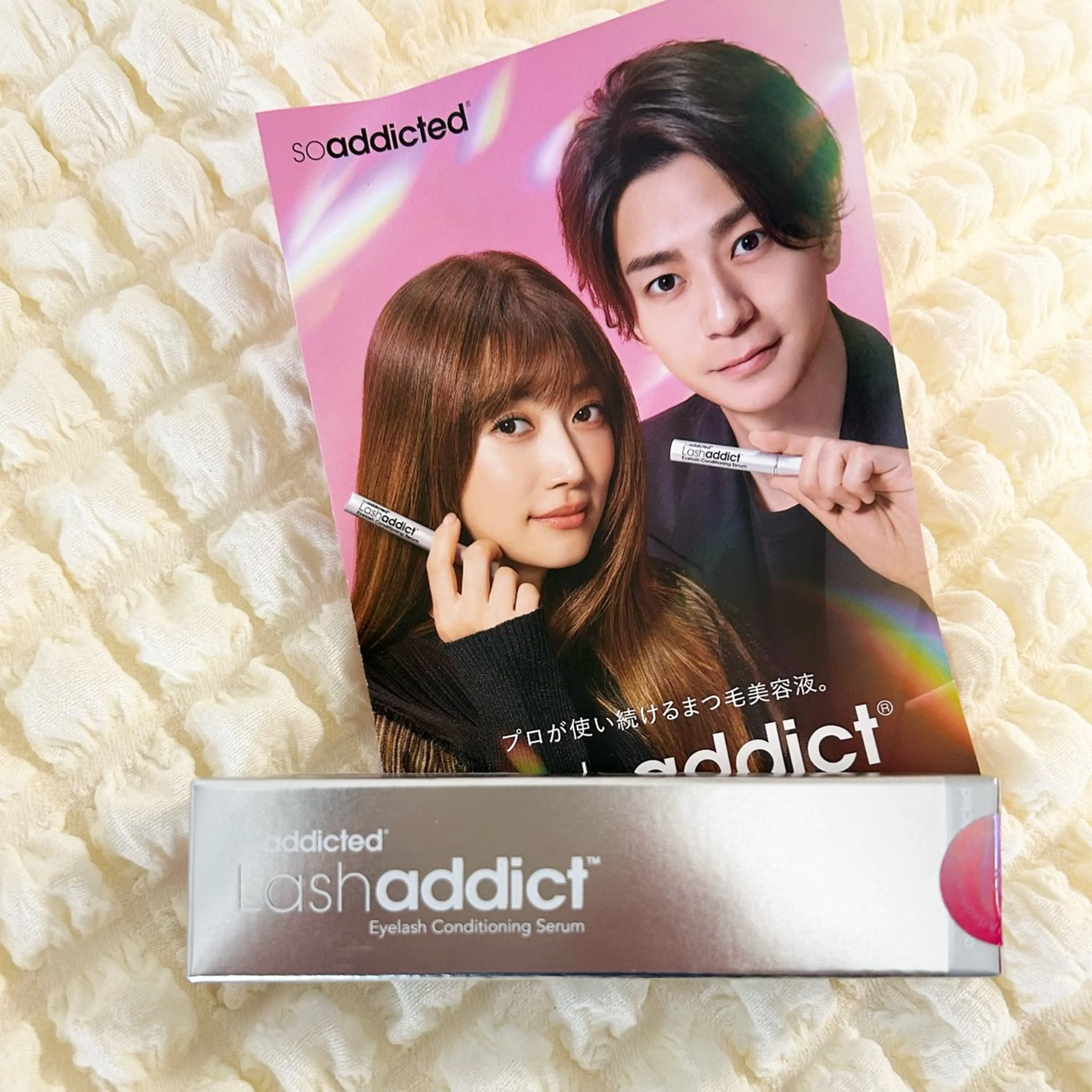 ラッシュアディクト美容液お持ち帰り付き×まつ毛パーマの写真