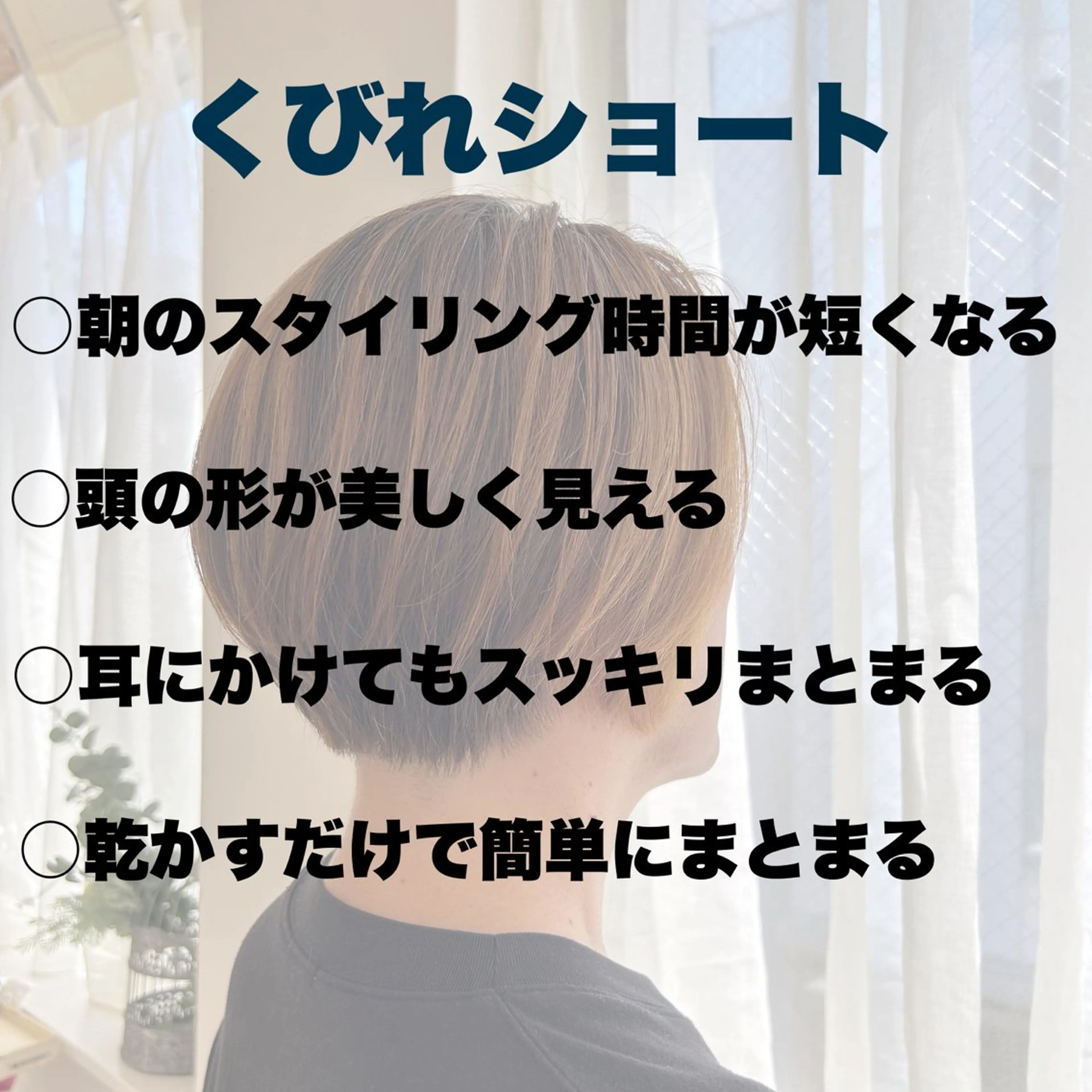 ショート カラー ヘアアレンジ くびれヘア ショートヘア 💠 AYAKA💠のヘアスタイル