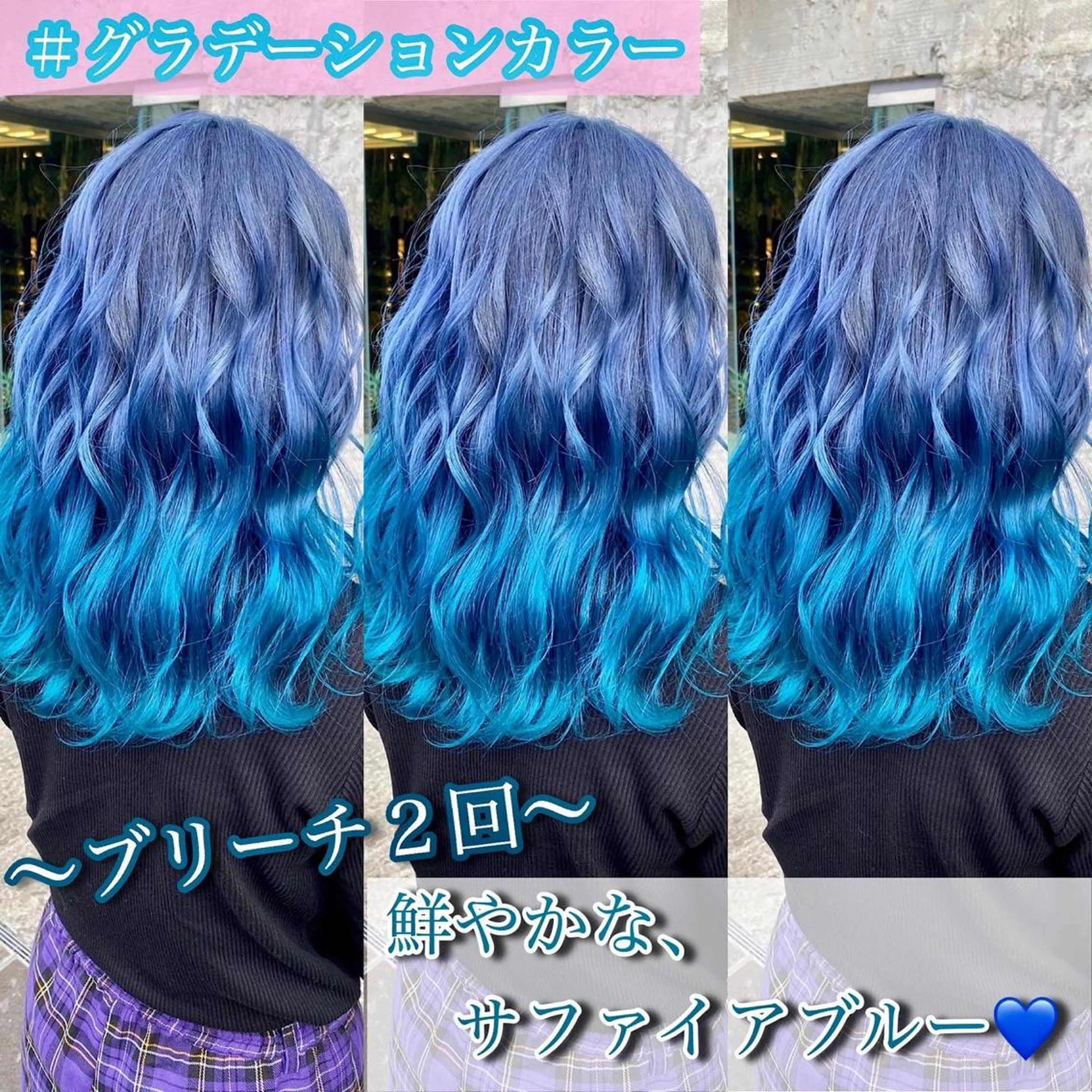 【✨写真の色をあなたの髪に✨】💕🎊ブリーチ込み🎊グラデーションカラー💕 🌈前処理TR+ ダメージ分解SP🌈の写真