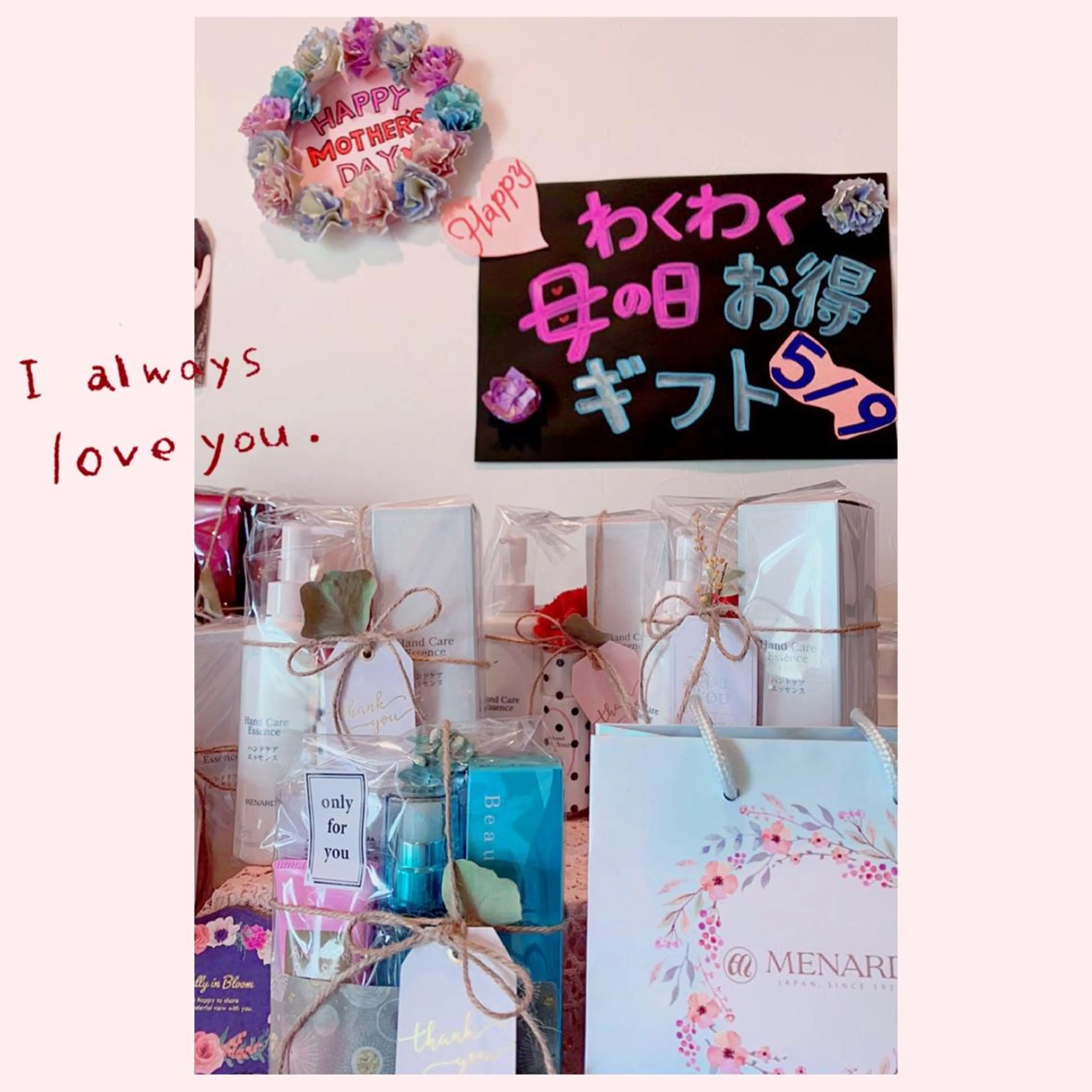 フェイシャルサロン ビアンカガーデンのエステ・リラクイメージ