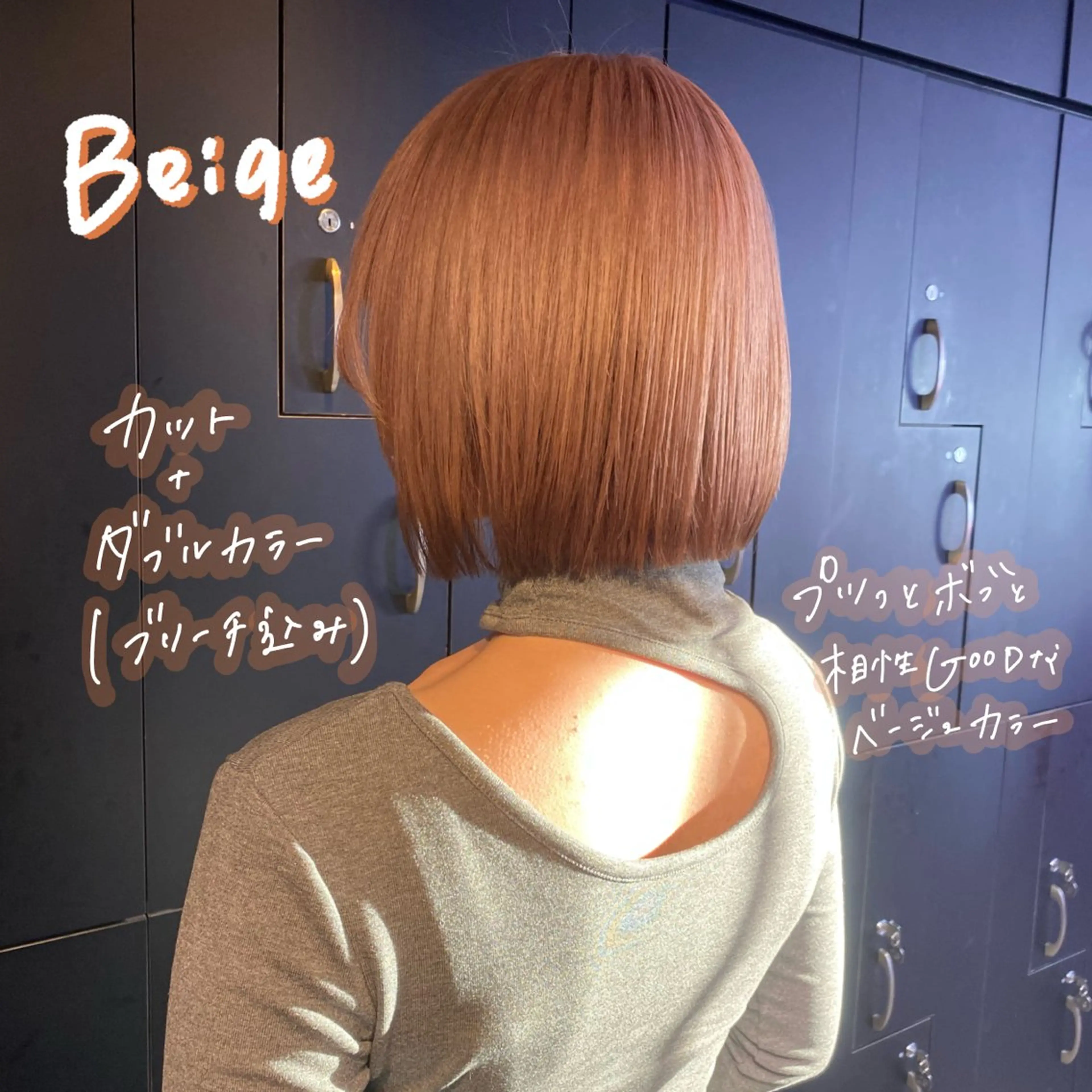 ミディアム カラー カット ヘアカラー トリートメント 暖色艶color / ボブ🦩Rioのヘアスタイル