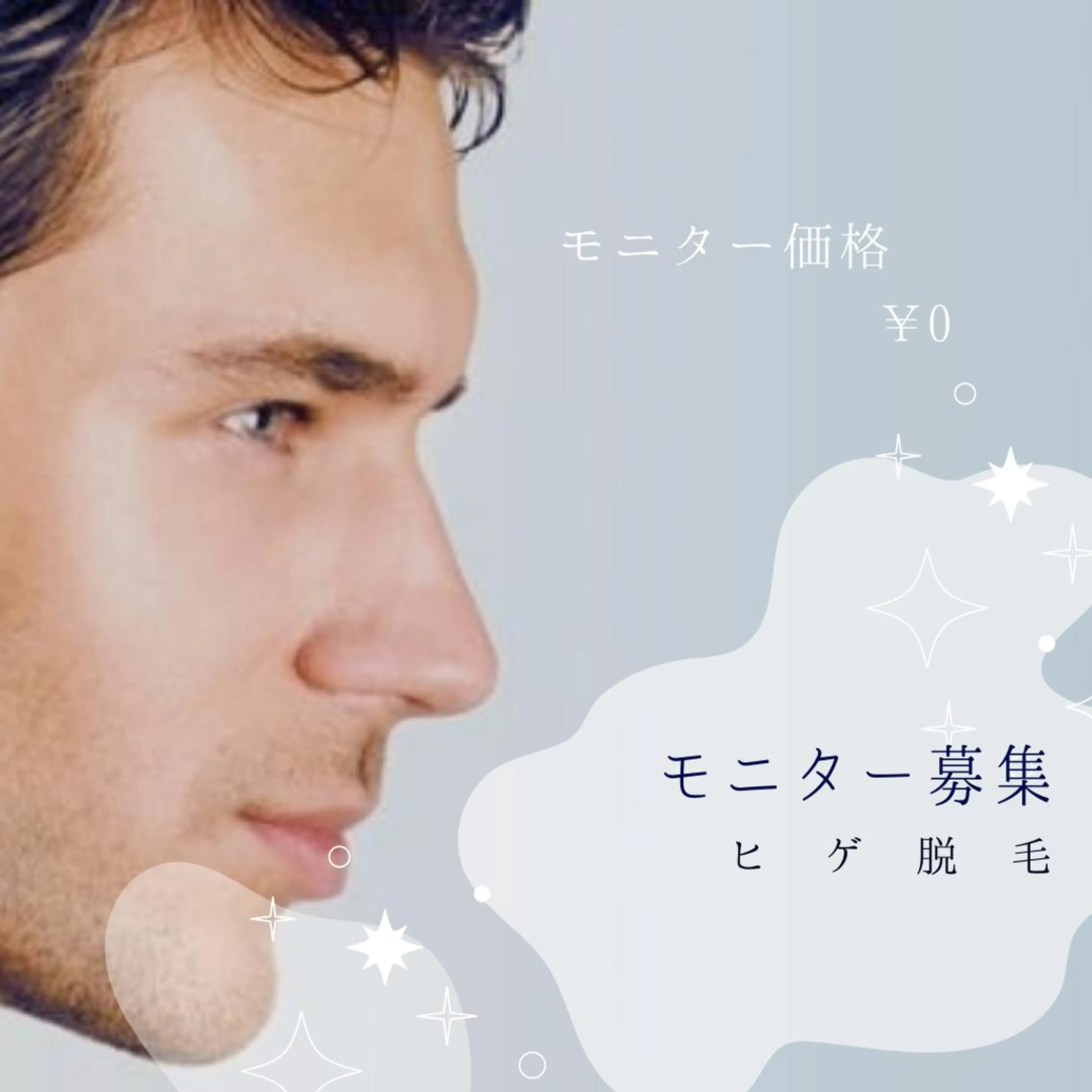 ange rose所属・竹澤 亜希子のエステ・リラクイメージ