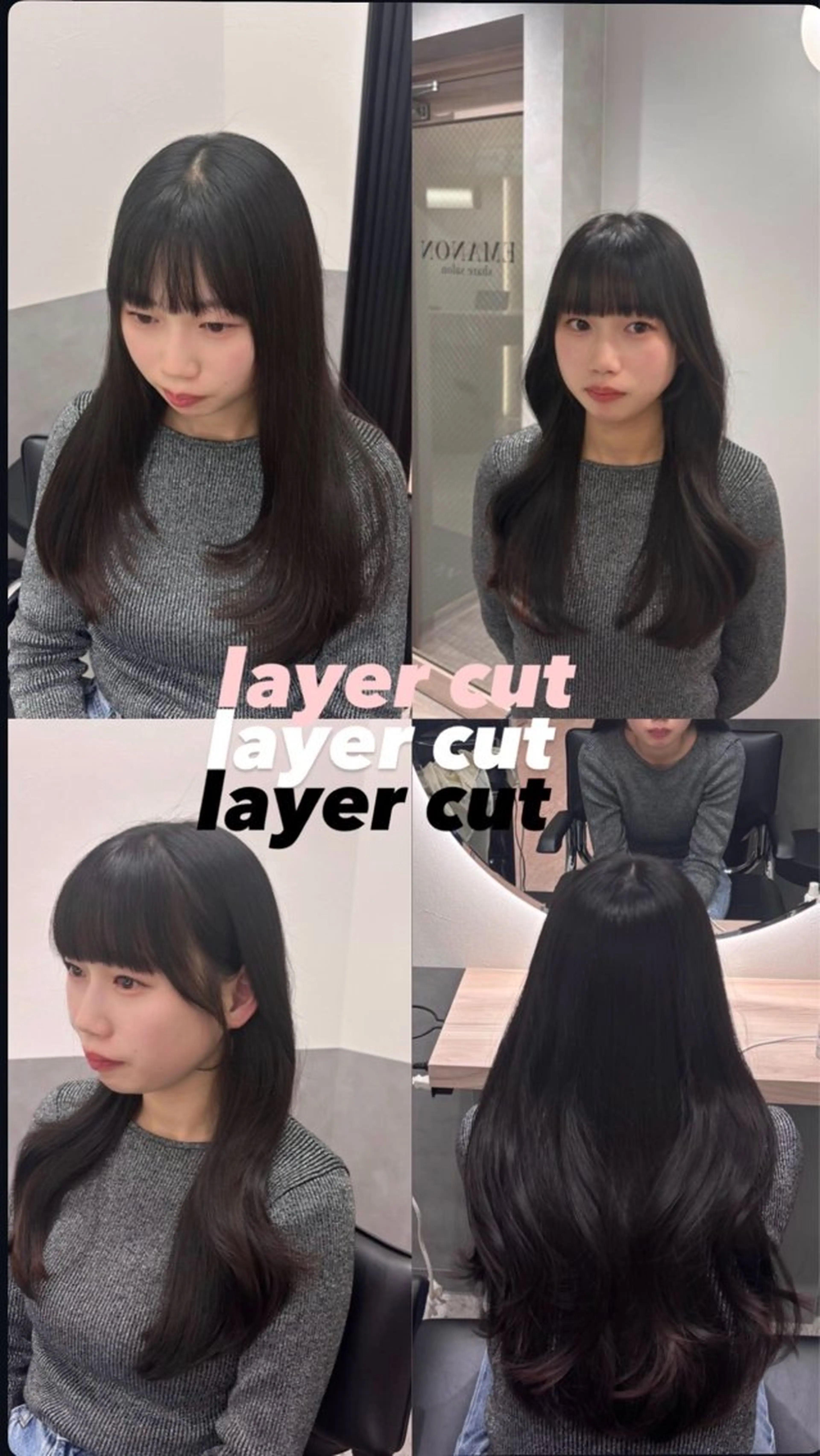 セミロング くびれヘア 韓国風ヘア レイヤーカット ローレイヤー 🍒Sumire ／モデル募集中🍒のヘアスタイル