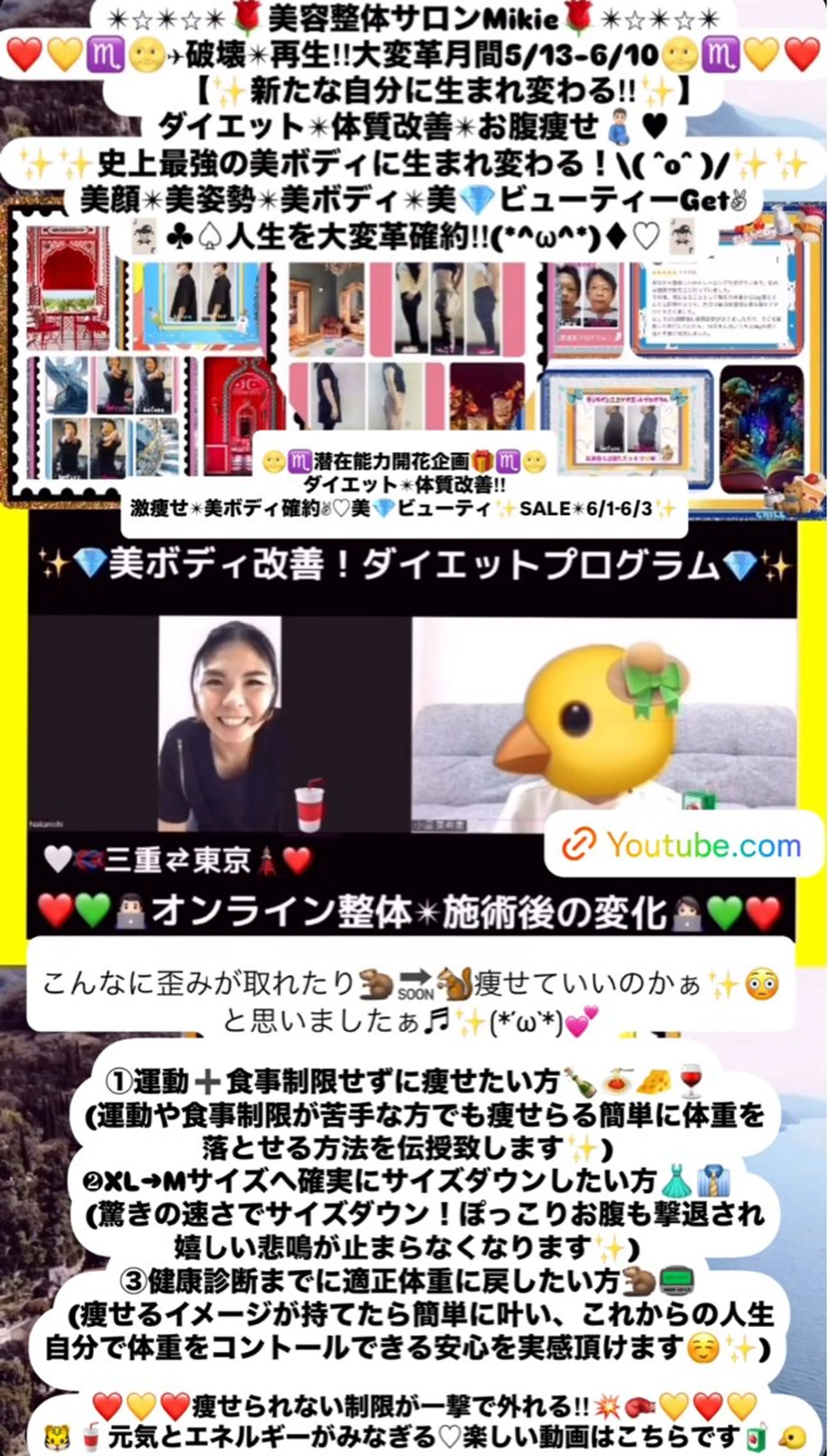 メンズ その他 美容整体サロンMikie所属・小沼 美希恵のその他イメージ