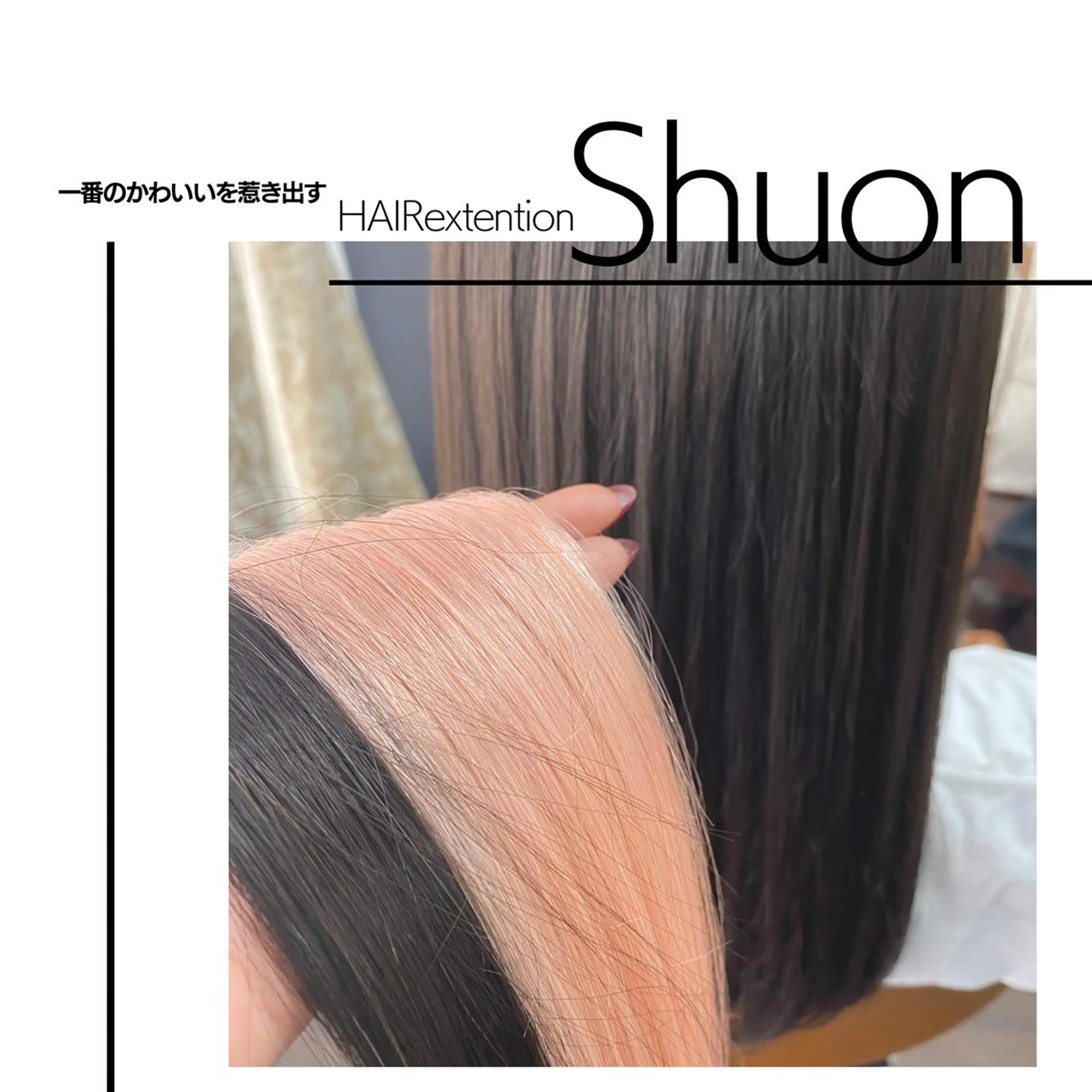 ロング ヘアアレンジ マツエク・マツパ KITTY 立川のネイルデザイン