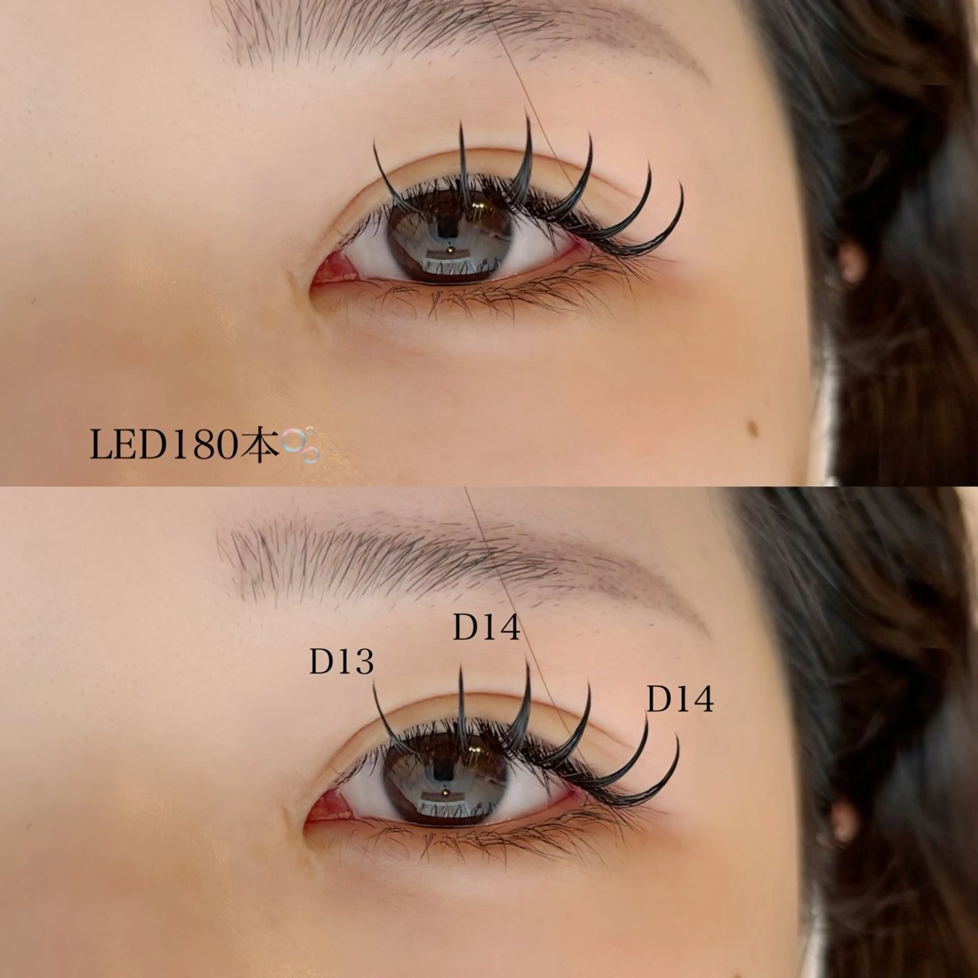 マツエク・マツパ Beauty eyelash 江坂のマツエク・マツパデザイン