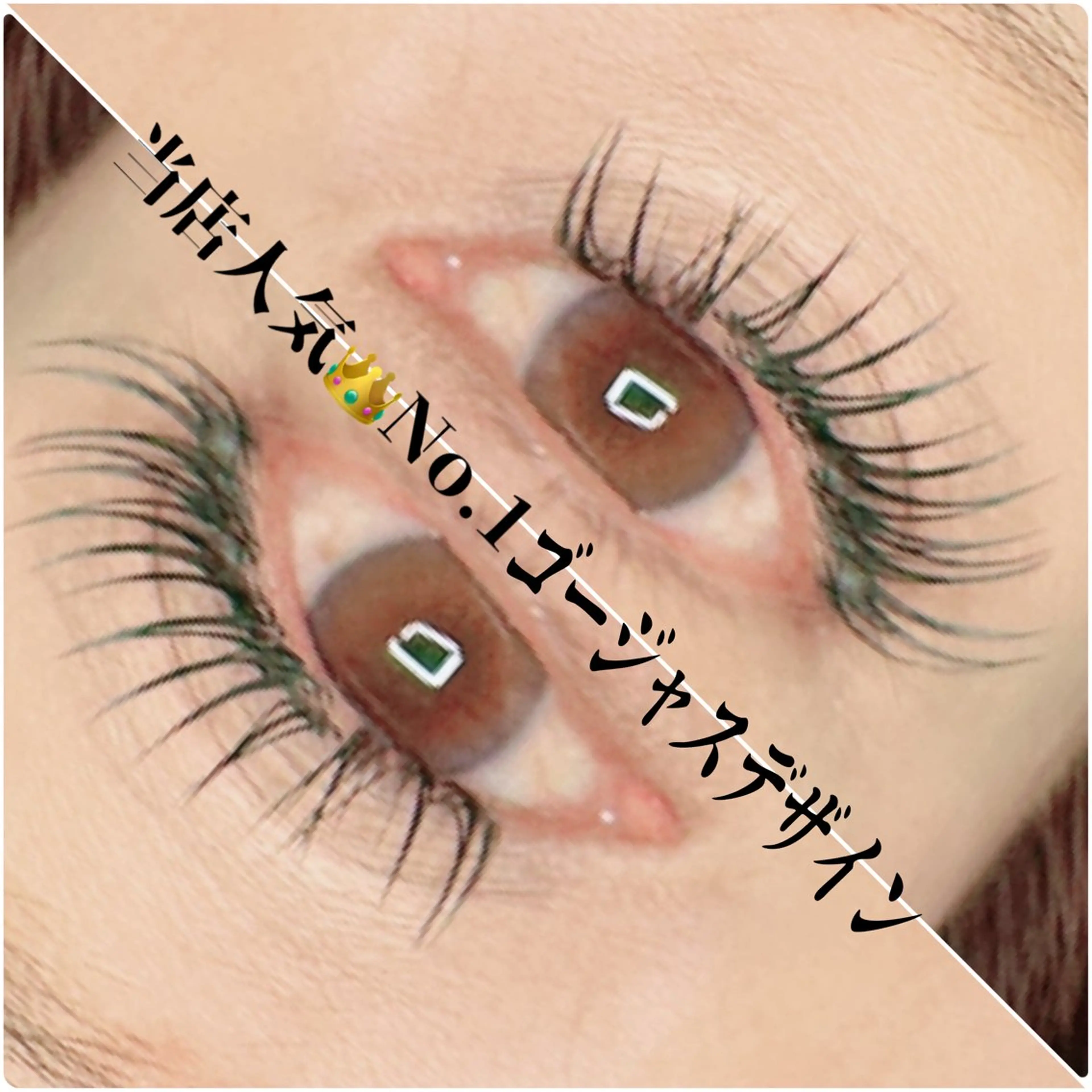 マツエク・マツパ バインドロック ゴージャス マツエク Eyelash Salon 4Uのマツエク・マツパデザイン
