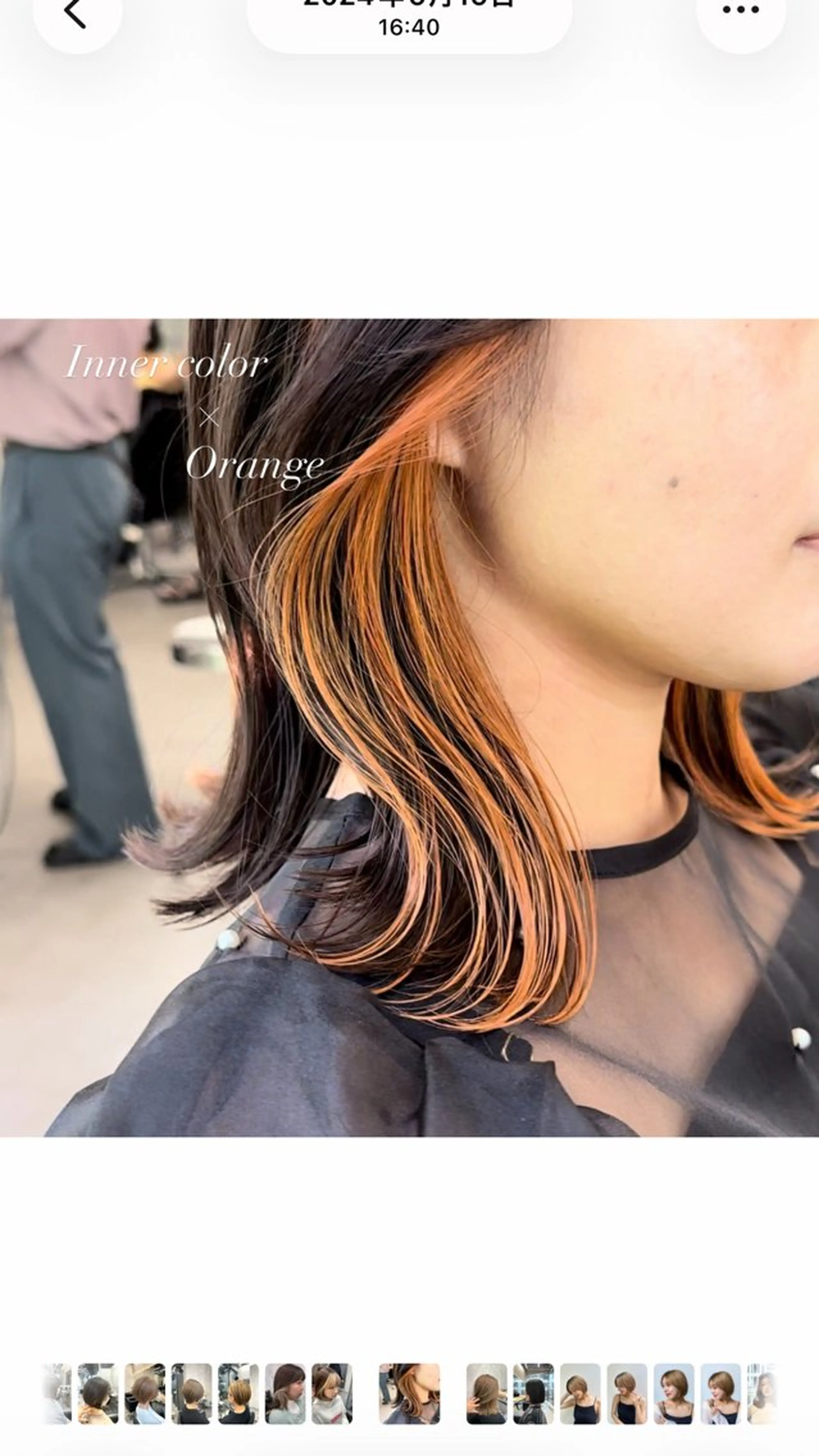 ミディアム カラー Misora/ボブ/ レイヤー/艶カラーのヘアスタイル