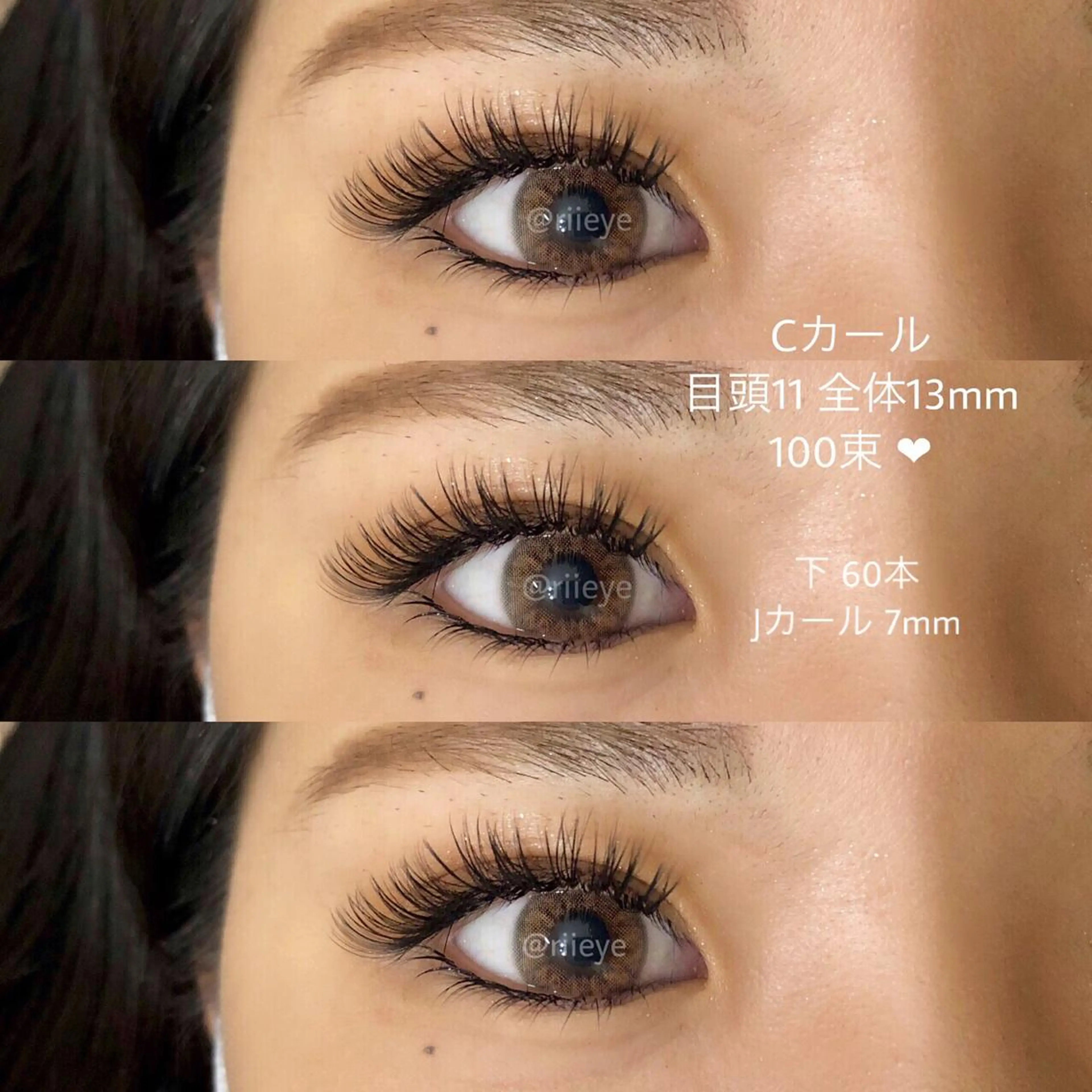 マツエク・マツパ Myu 𝖱𝗂𝗋𝖺のマツエク・マツパデザイン