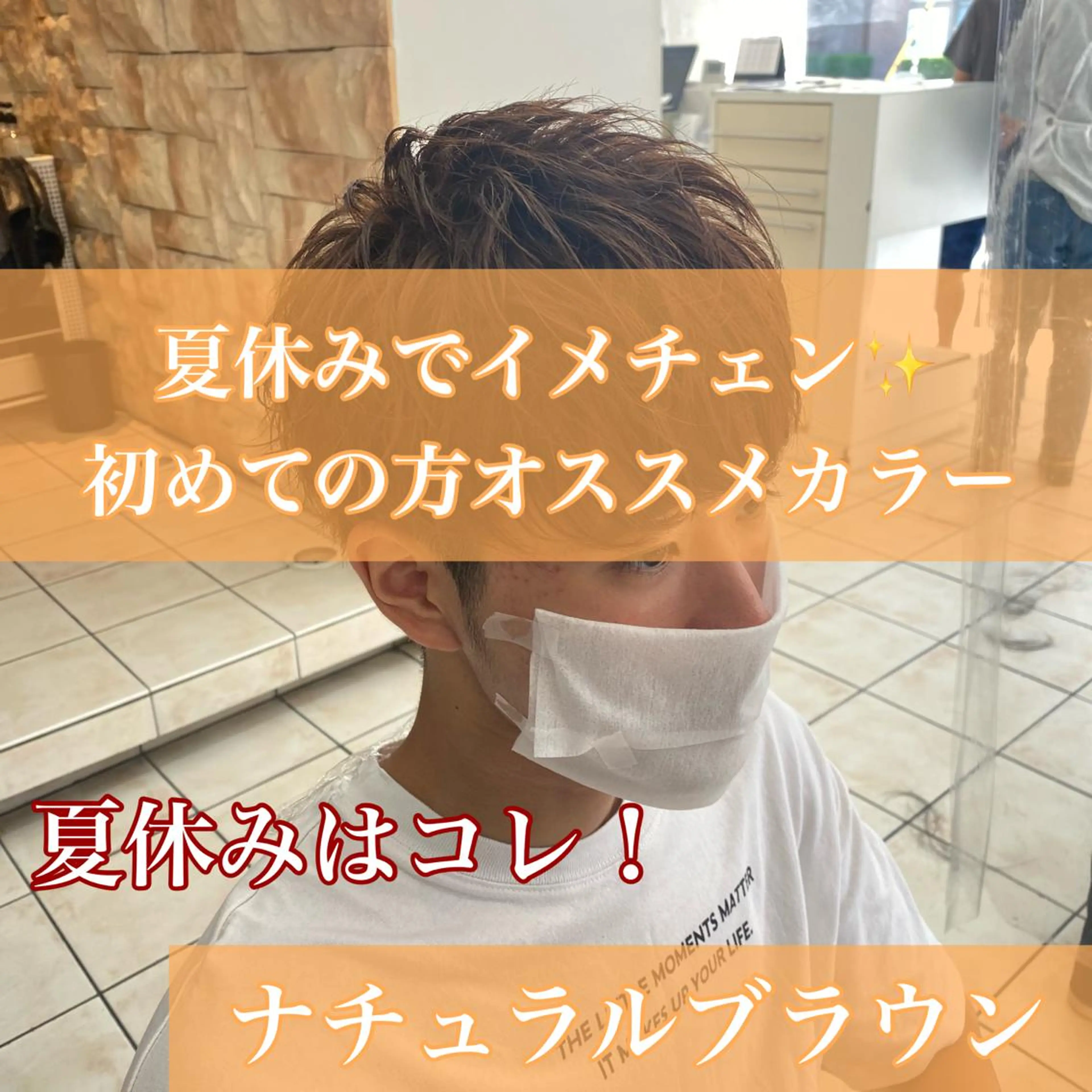 ショート カラー メンズ メンズパーマ/ メッシュ😎タクミのヘアスタイル