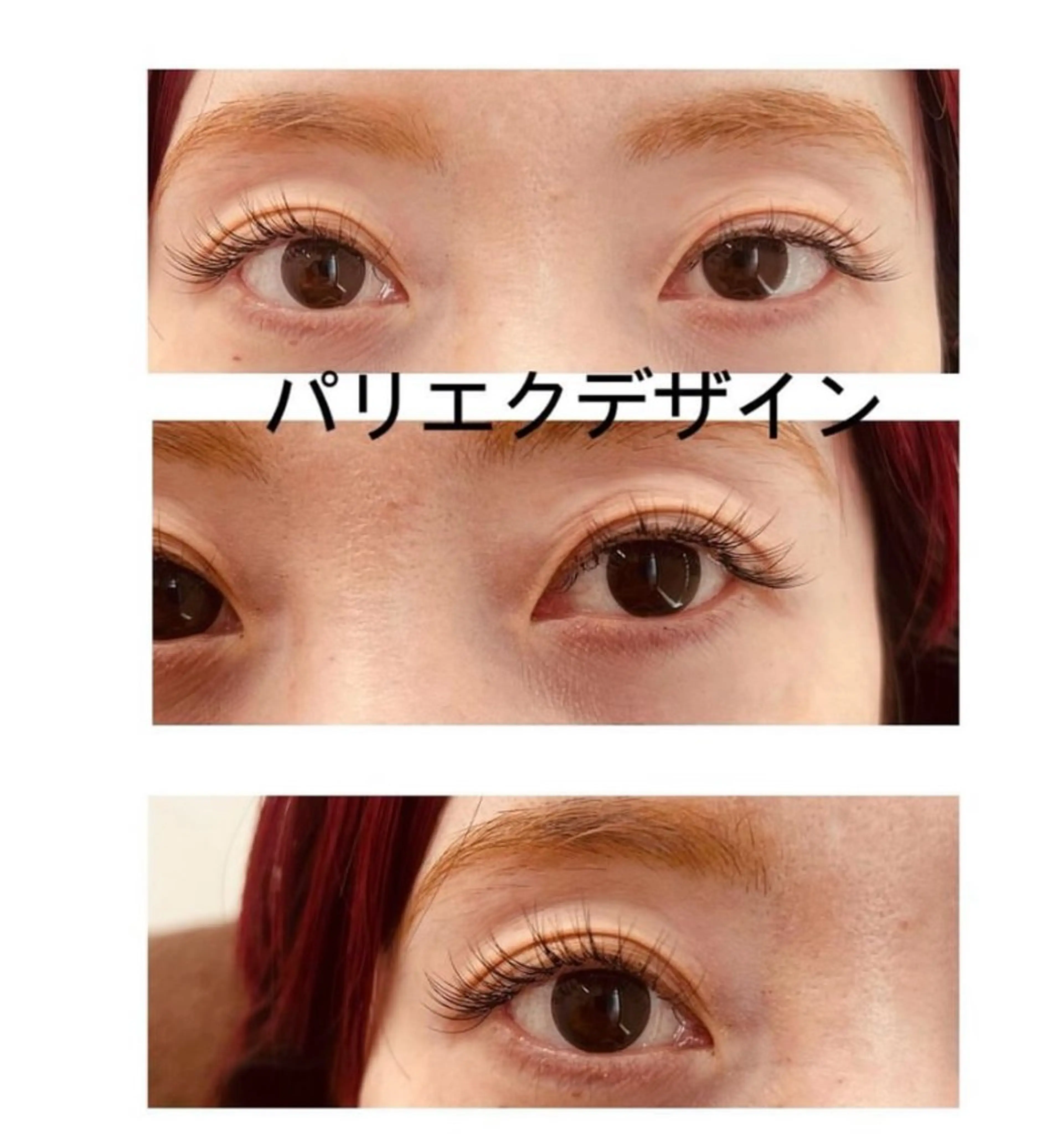 マツエク・マツパ saito izumiのマツエク・マツパデザイン