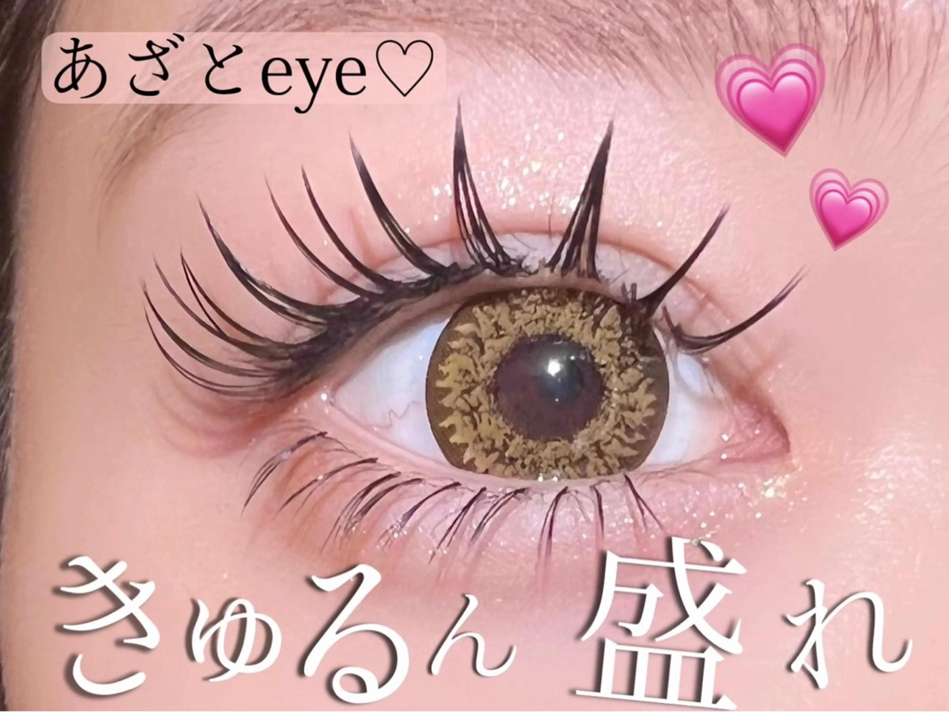 マツエク・マツパ 𝐧𝐞𝐨𝐧新宿 ❤️𝐀𝐲𝐚のマツエク・マツパデザイン