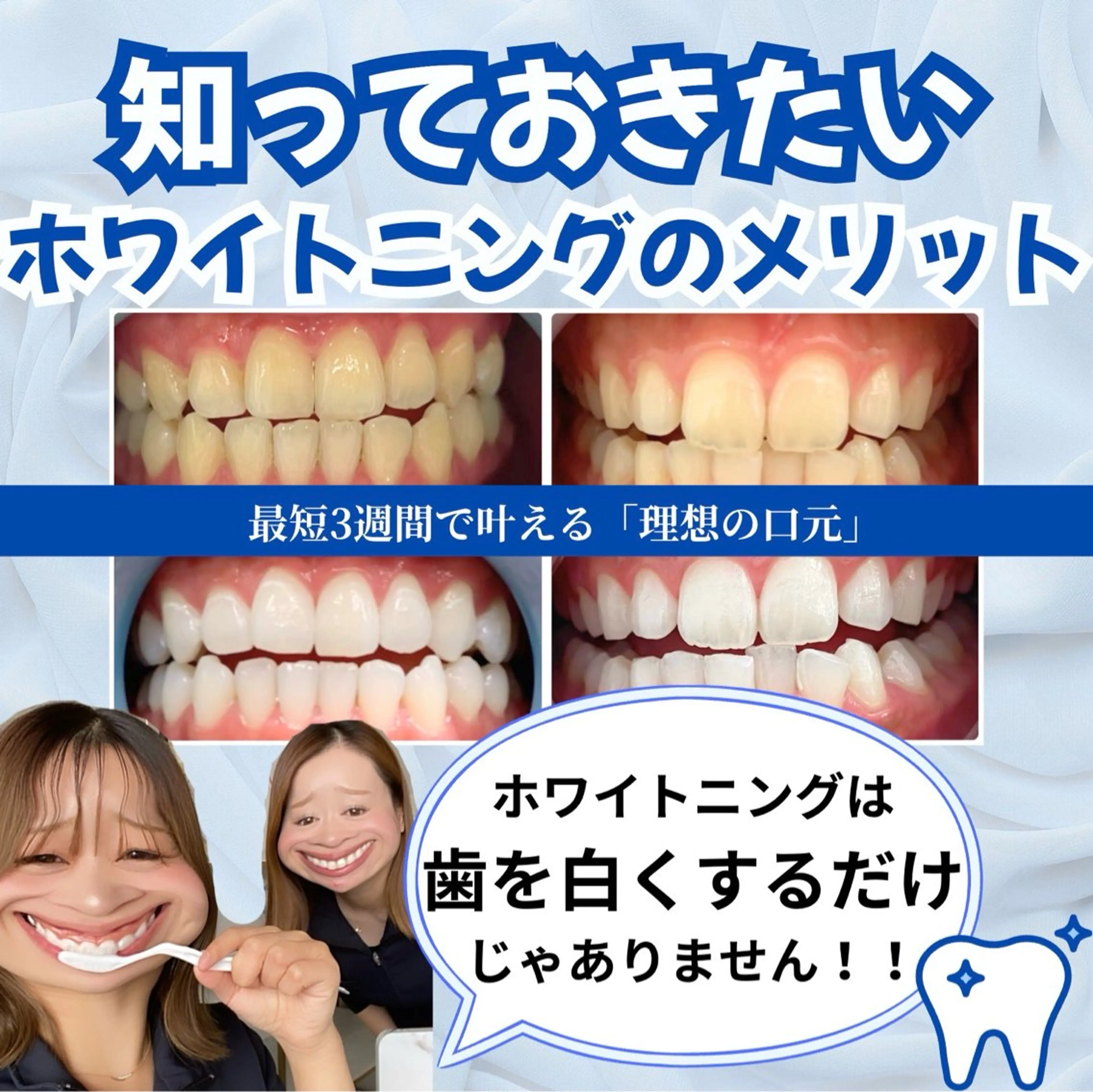 ホワイトニングショップ西原所属・下川 藍子のその他イメージ