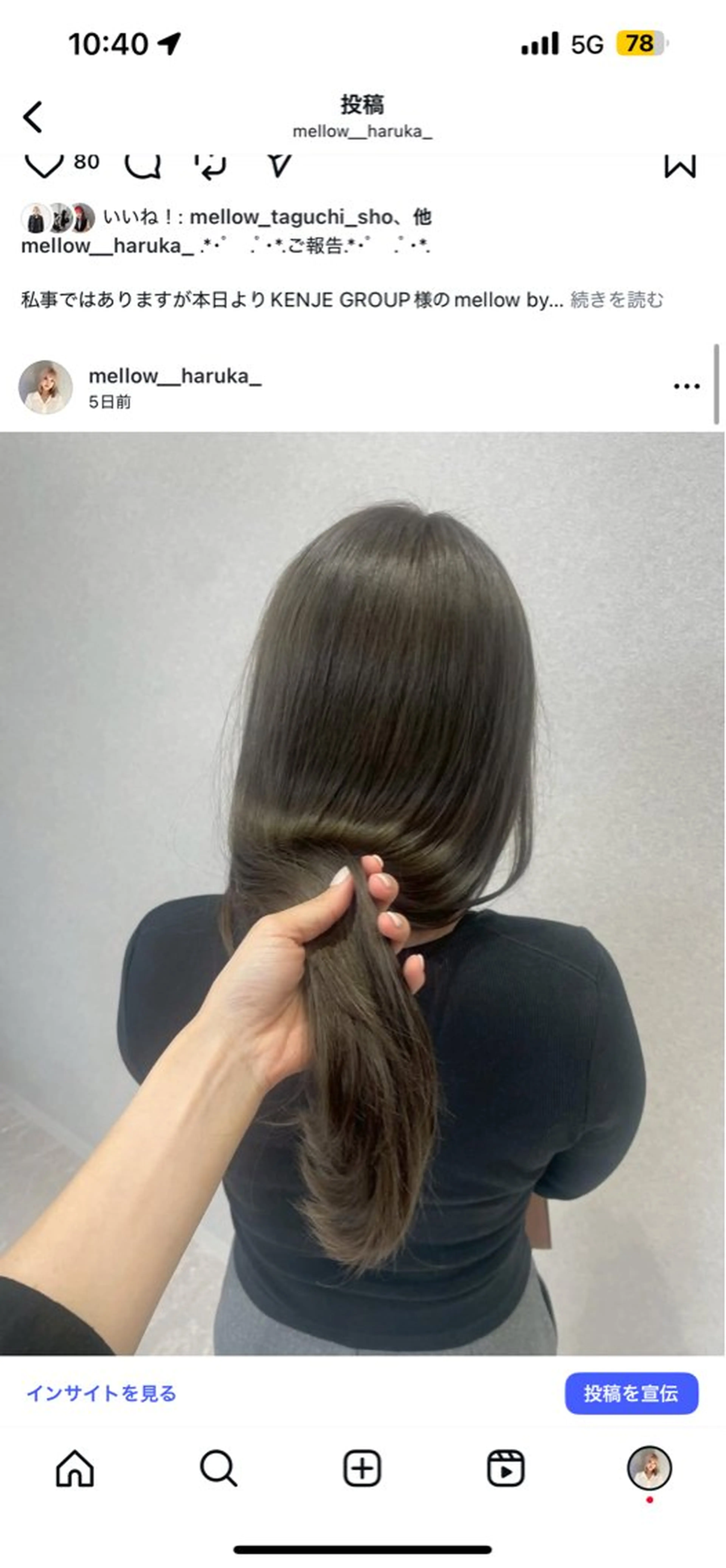 ロング カット ヘアカラー 《モデル様募集中》 Haruka🎀のヘアスタイル