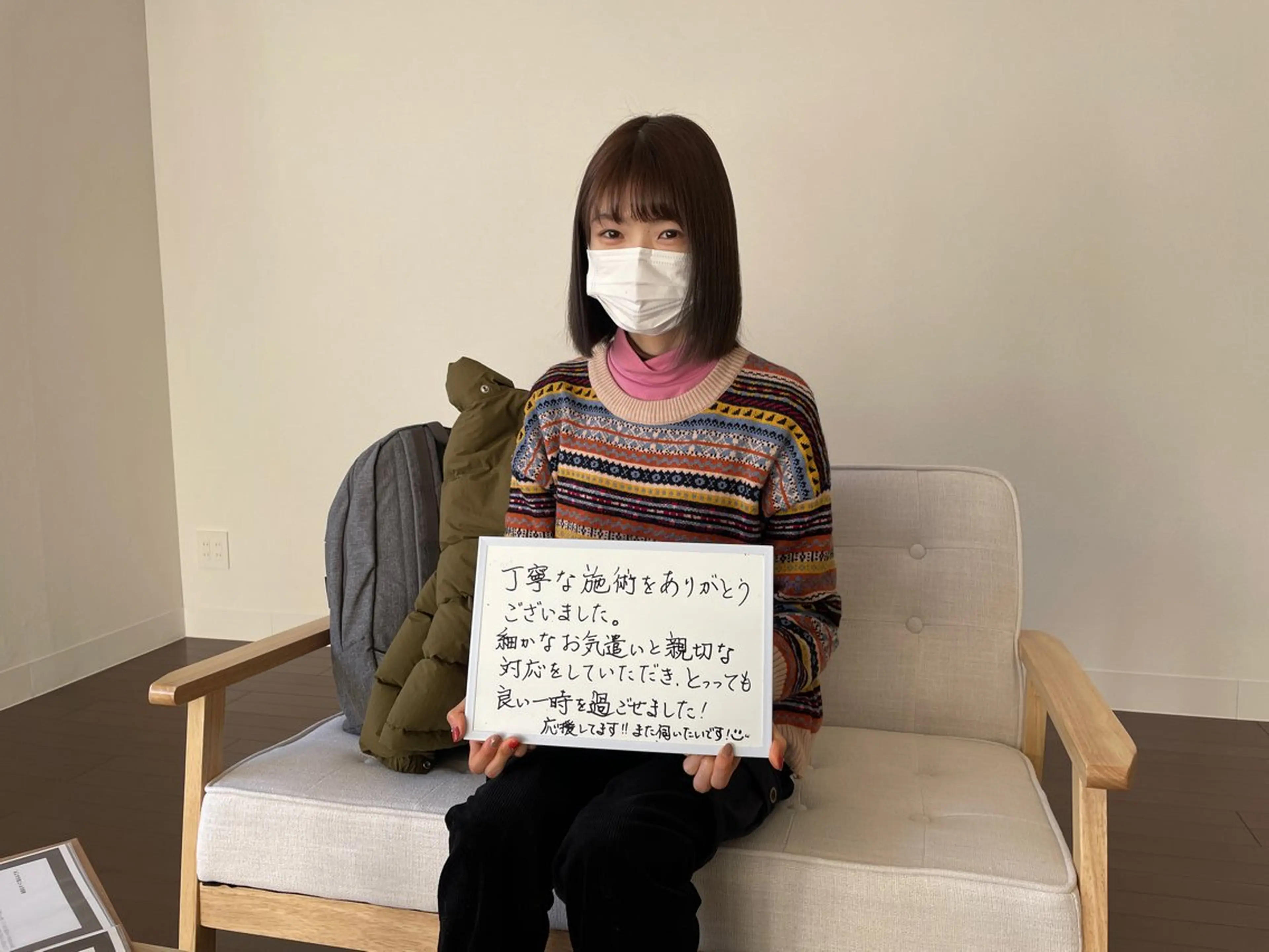 山の音　整体&リラクゼーション所属・佐藤 幸雄のエステ・リラクイメージ