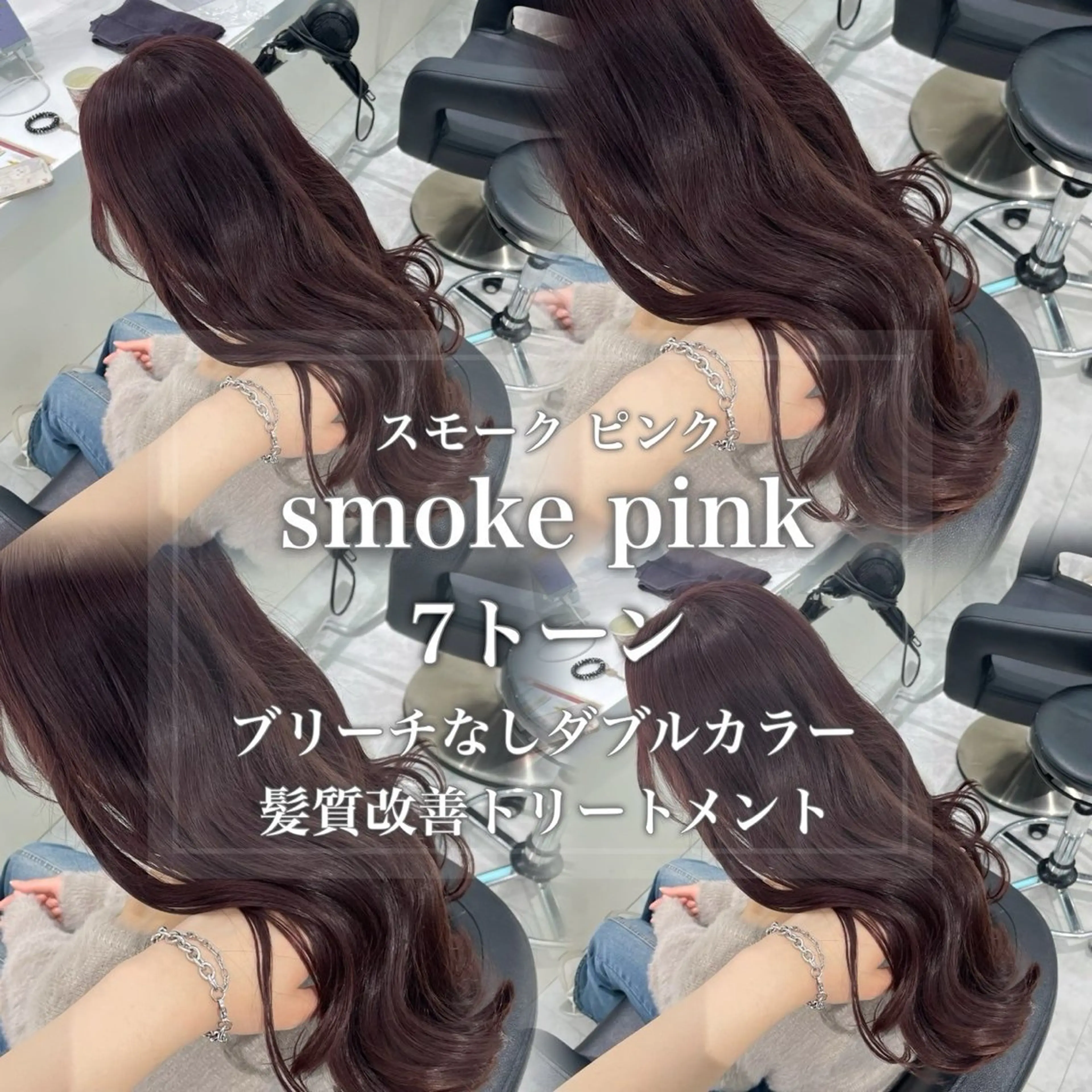 カラー ♡艶髪ブラウン himi♡のヘアスタイル