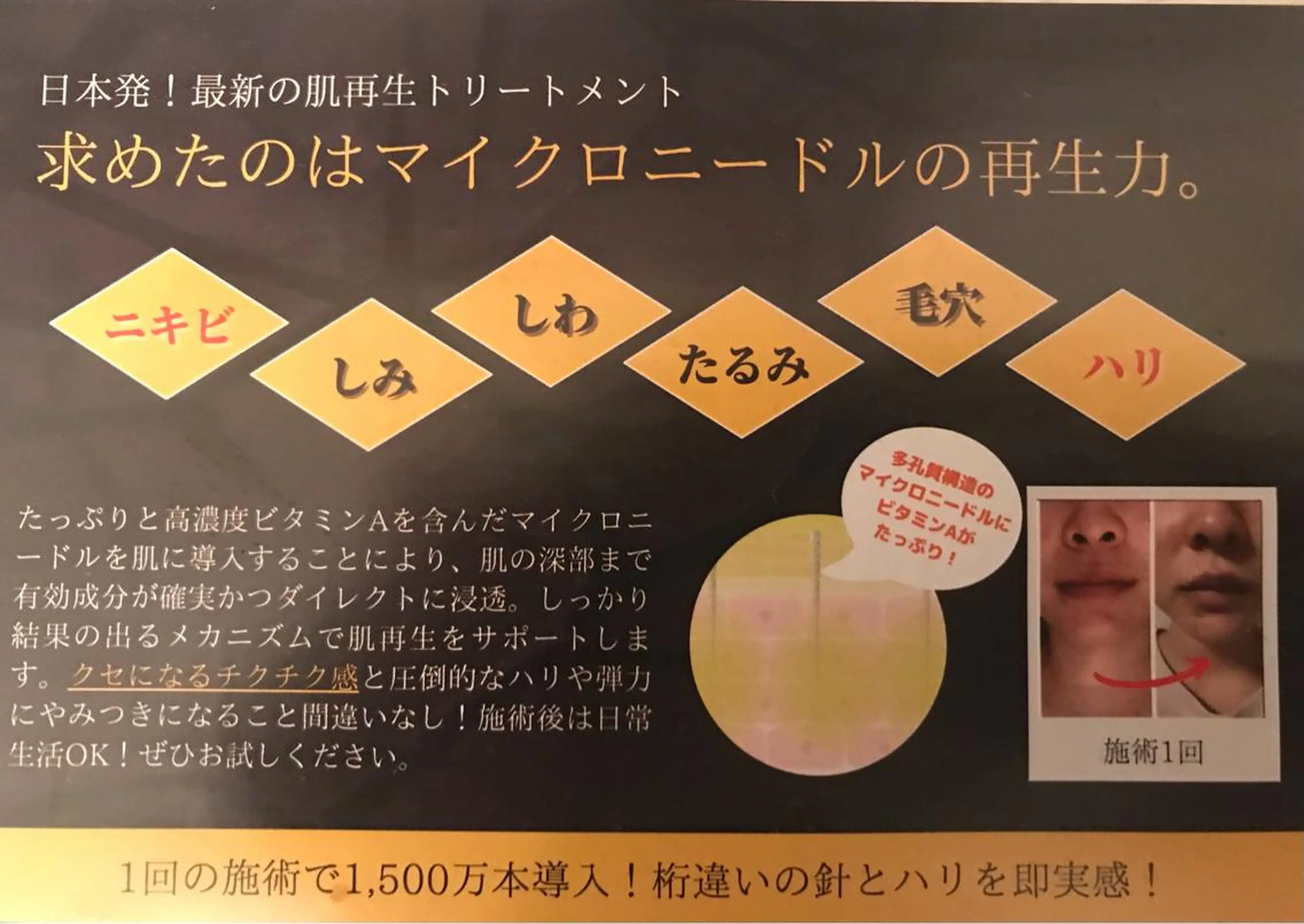 食べながら魅せボディ éclatJua川越のエステ・リラクイメージ