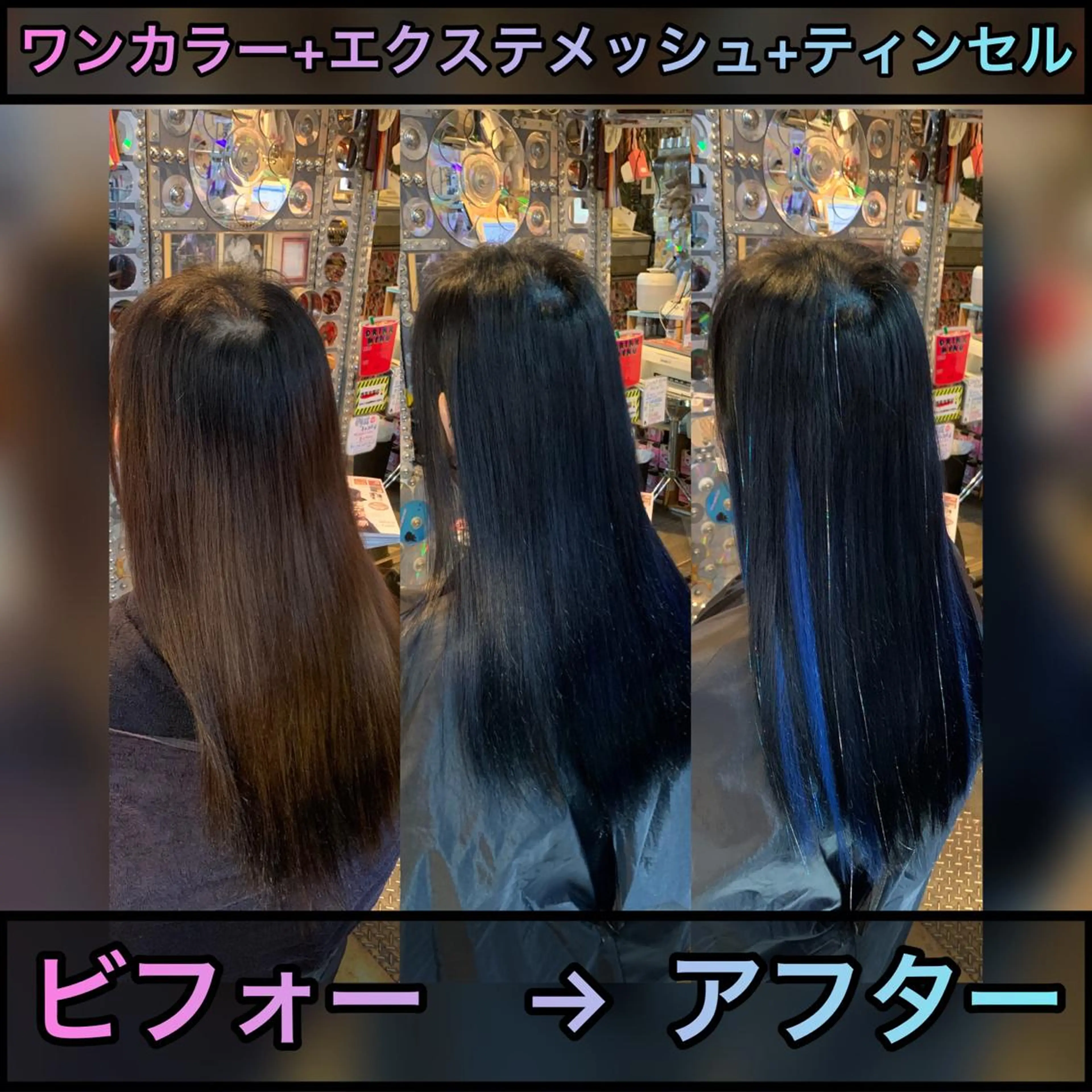 ロング カラー ヘアアレンジ マツエク・マツパ ブルーカラー メッシュ シルバー 韓国風マツエク エクステ haco+所属・🌈派手髪エクステ ブレイズ🌈ひろとのヘアスタイル
