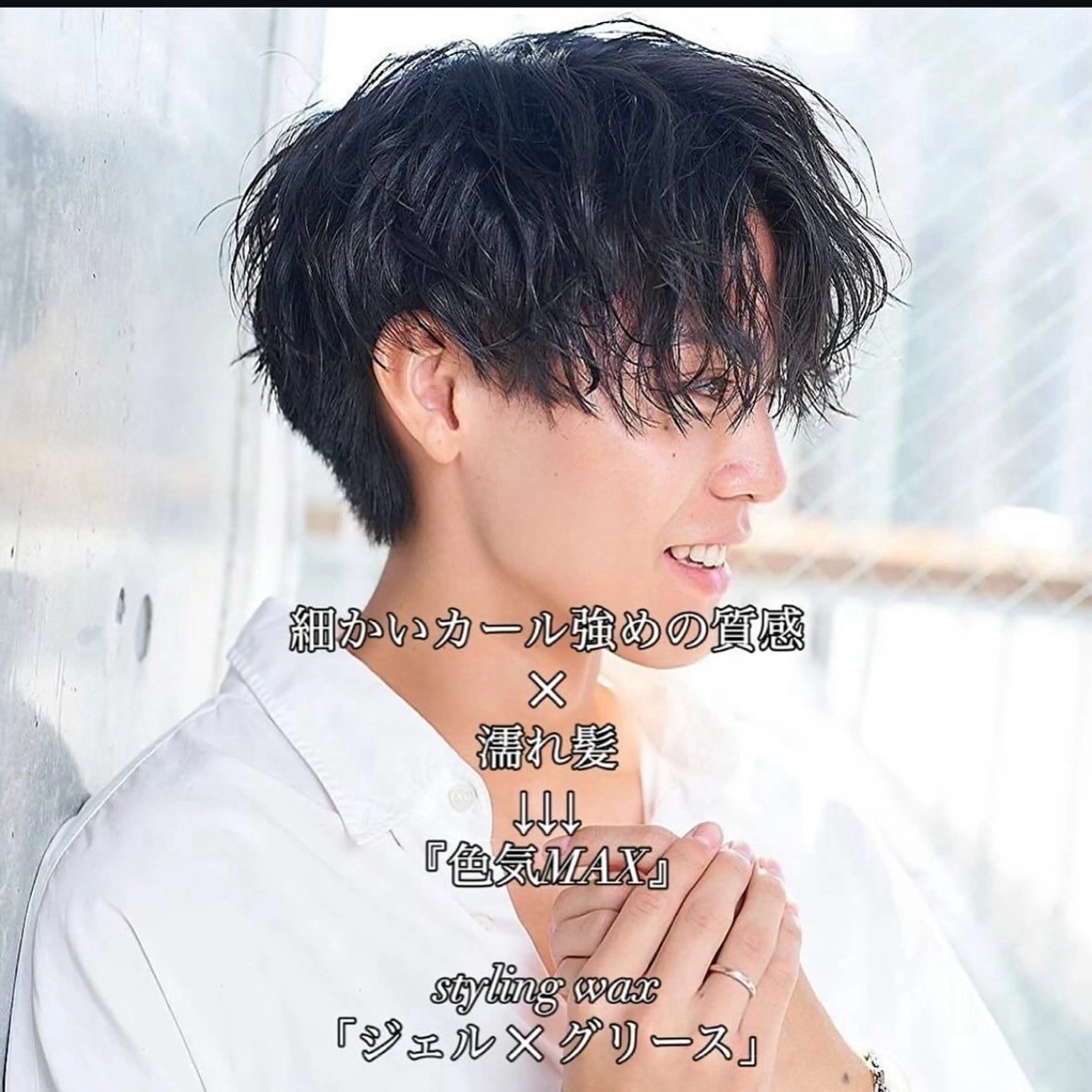 ミディアム カラー パーマ メンズ カット ヘアセット メンズパーマ特化 🔥韓国ヘア職人🔥のヘアスタイル