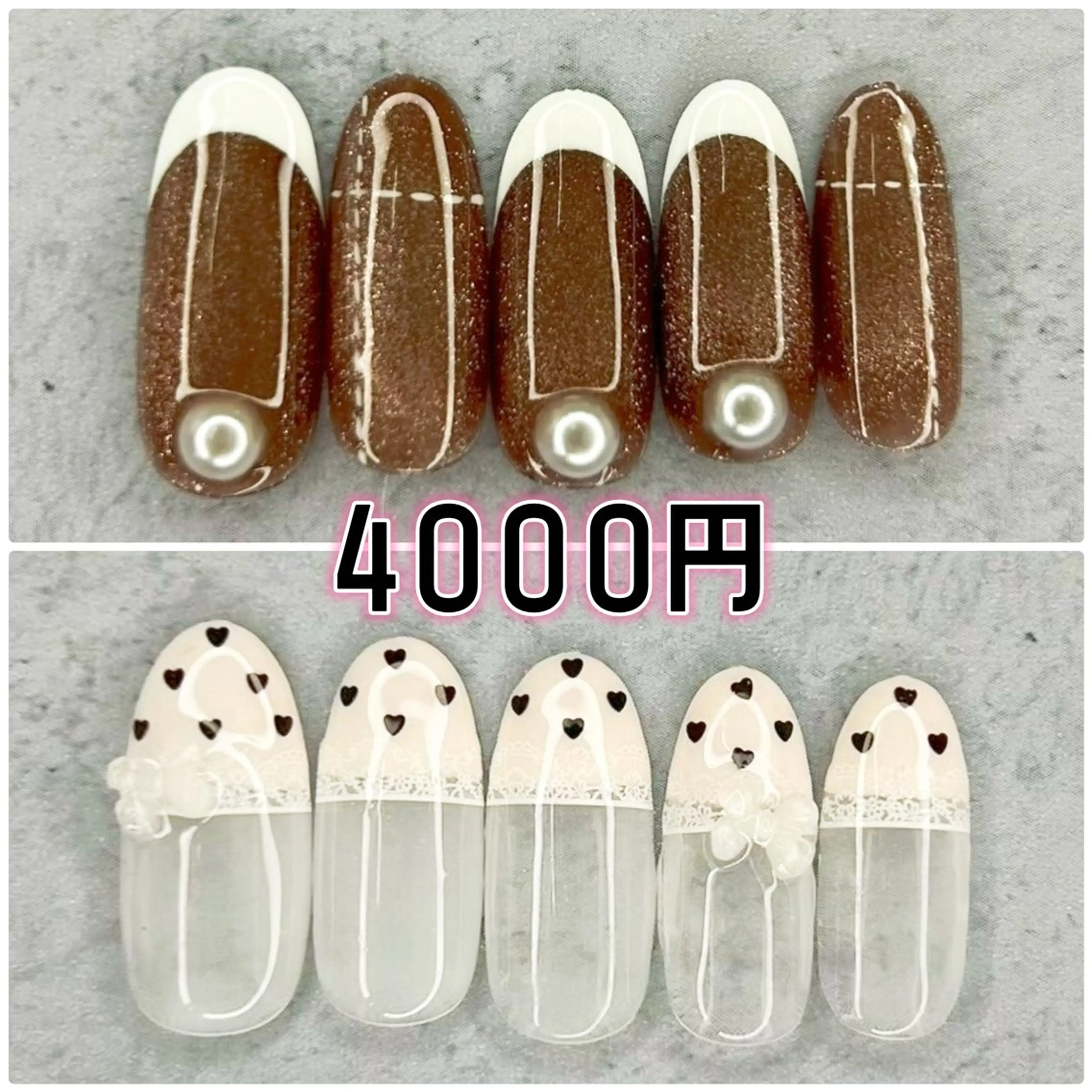【オフ無】7500円の定額デザイン→5000円の写真